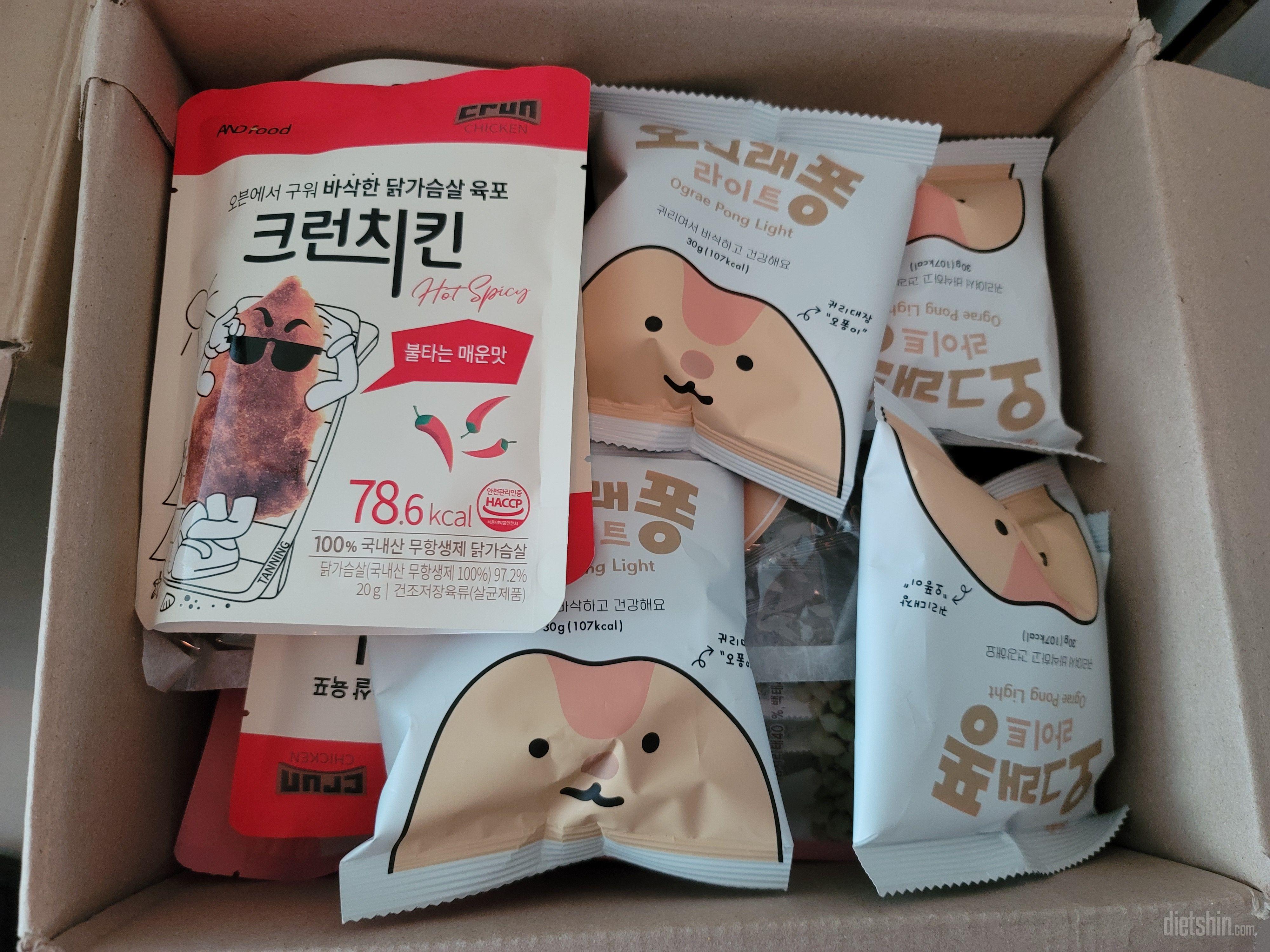 역시나 맛있어요 쟁겨놓고 먹고싶은데.