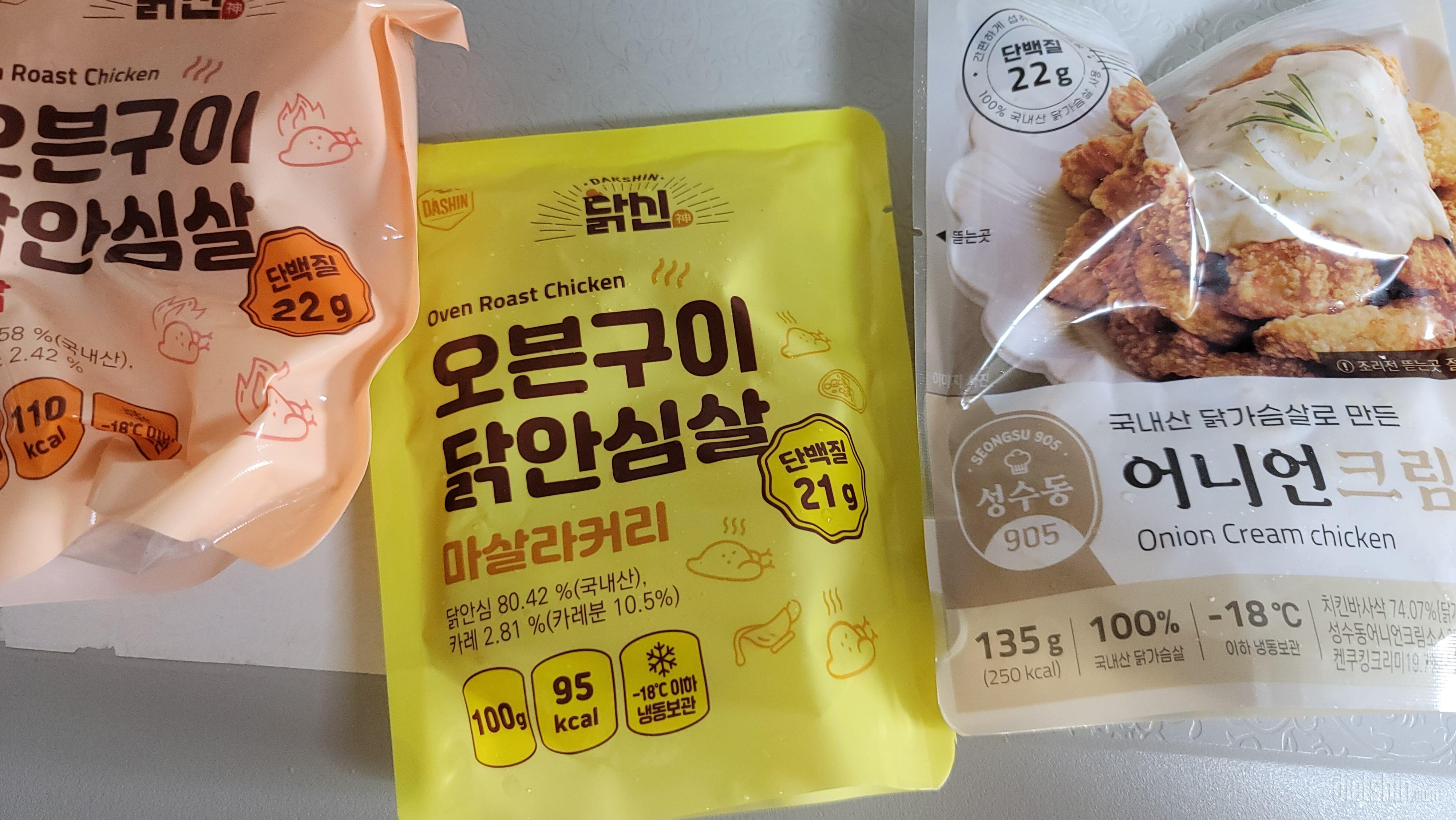 잘먹겠습니다 귿귿!!!!
