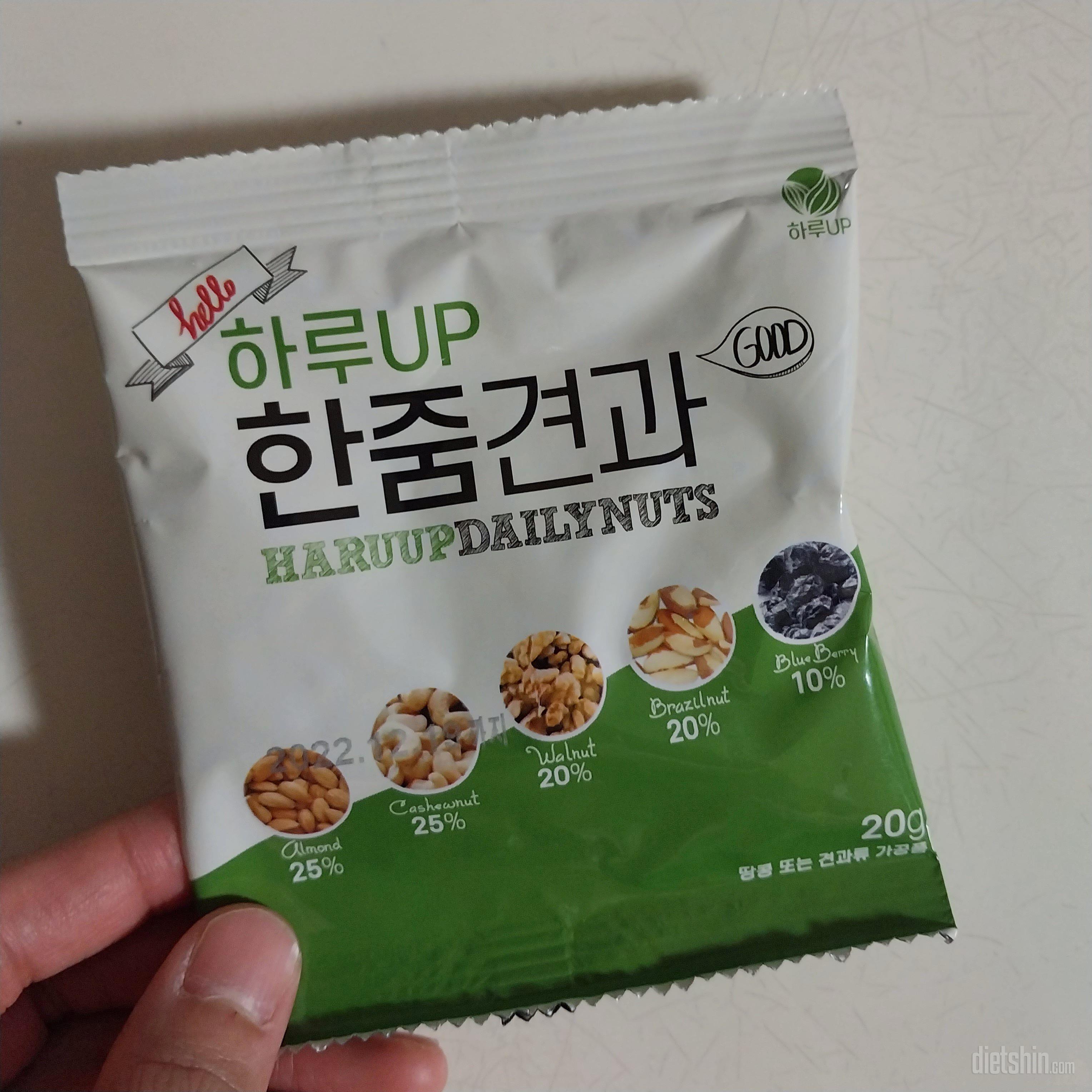 딱 필요한 아이들만 한줌 들어가있고