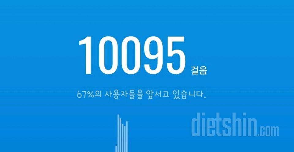 30일 만보 걷기157일차 성공!