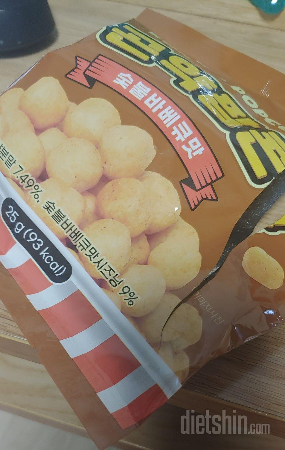 맛있어서 계속 먹고 싶어지는 장점이자