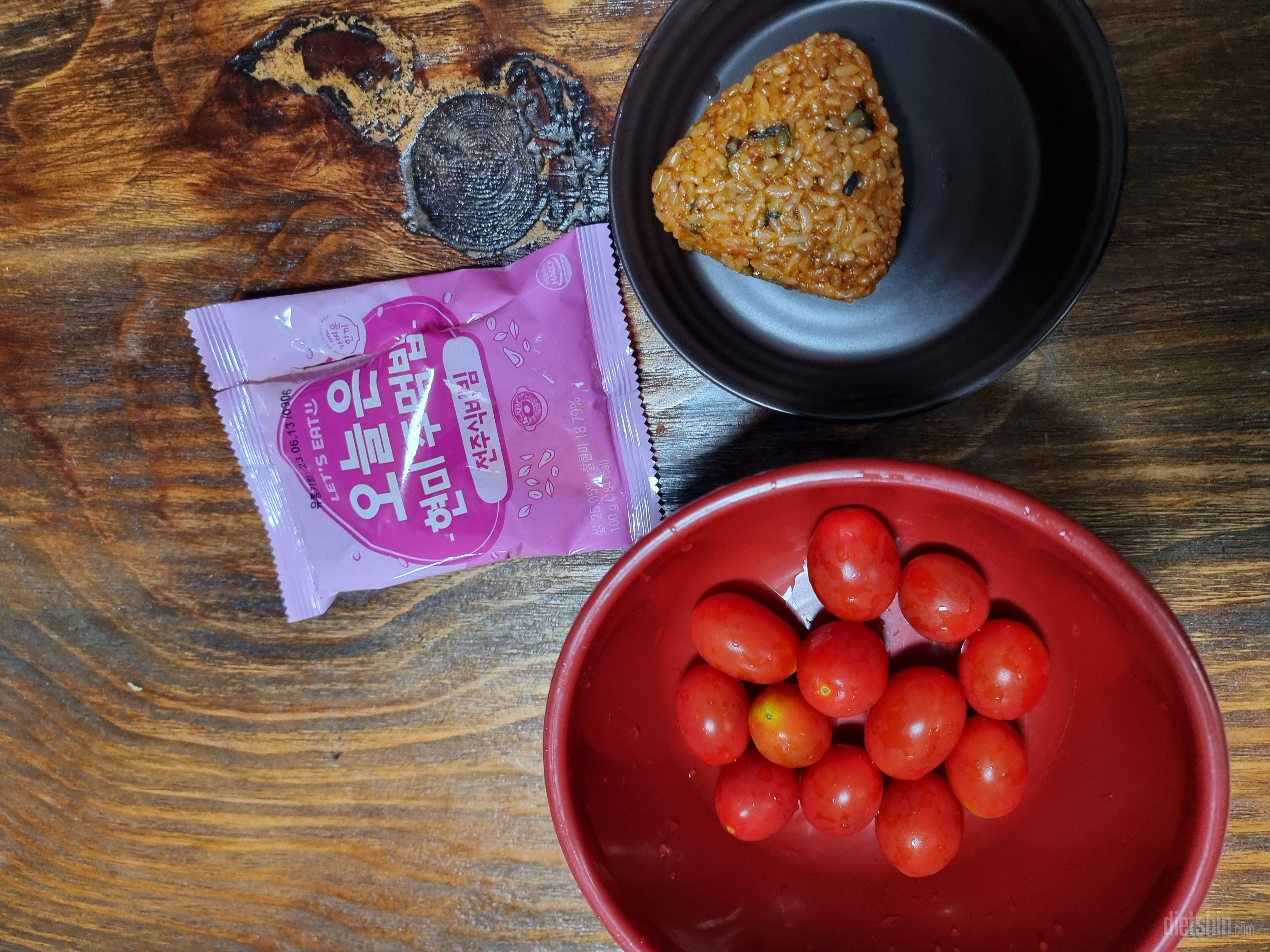 방울토마토 와 먹으면서 아침 한끼로