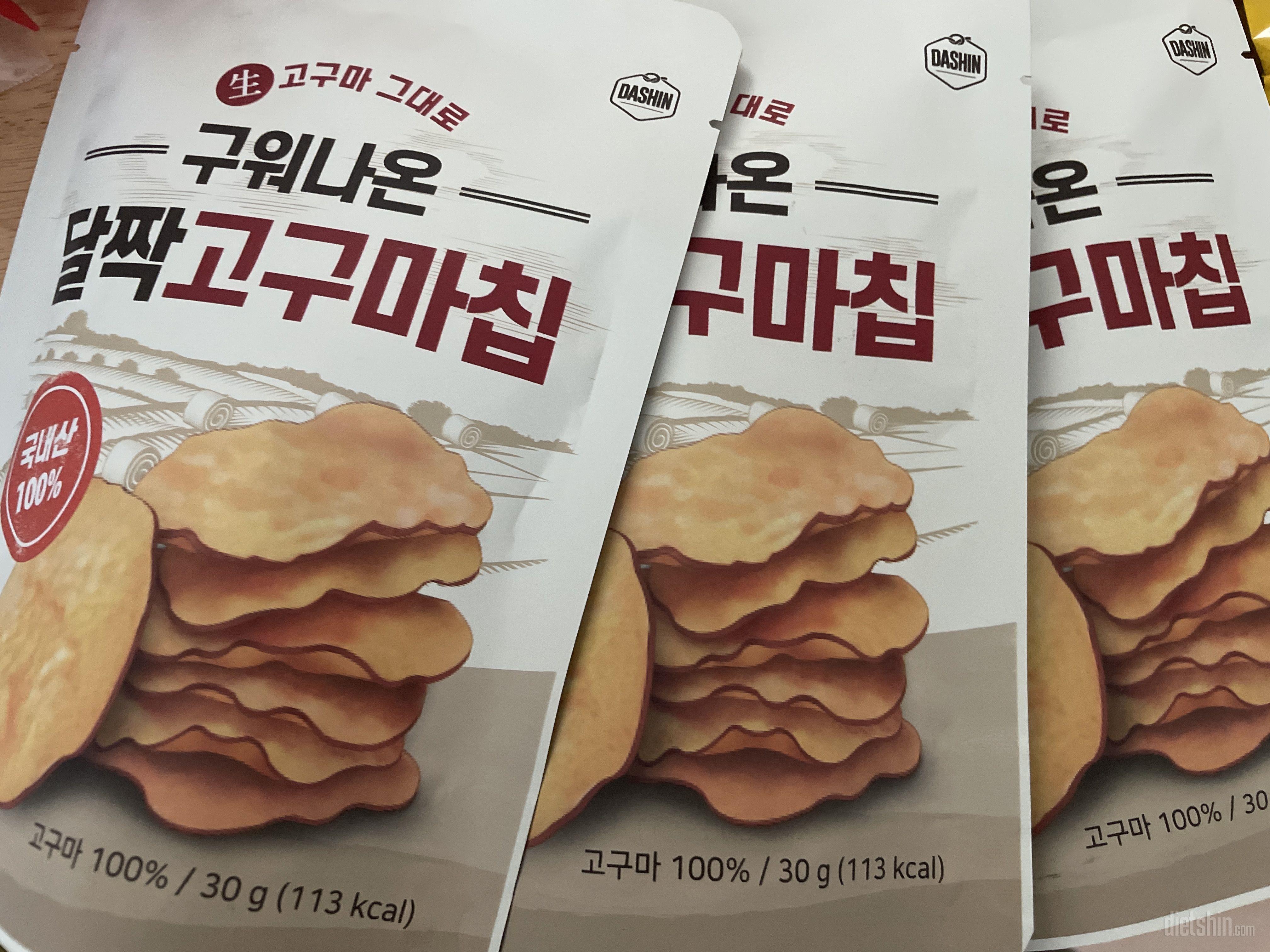 맛있어용 빨리 먹고 또 주문할게요!