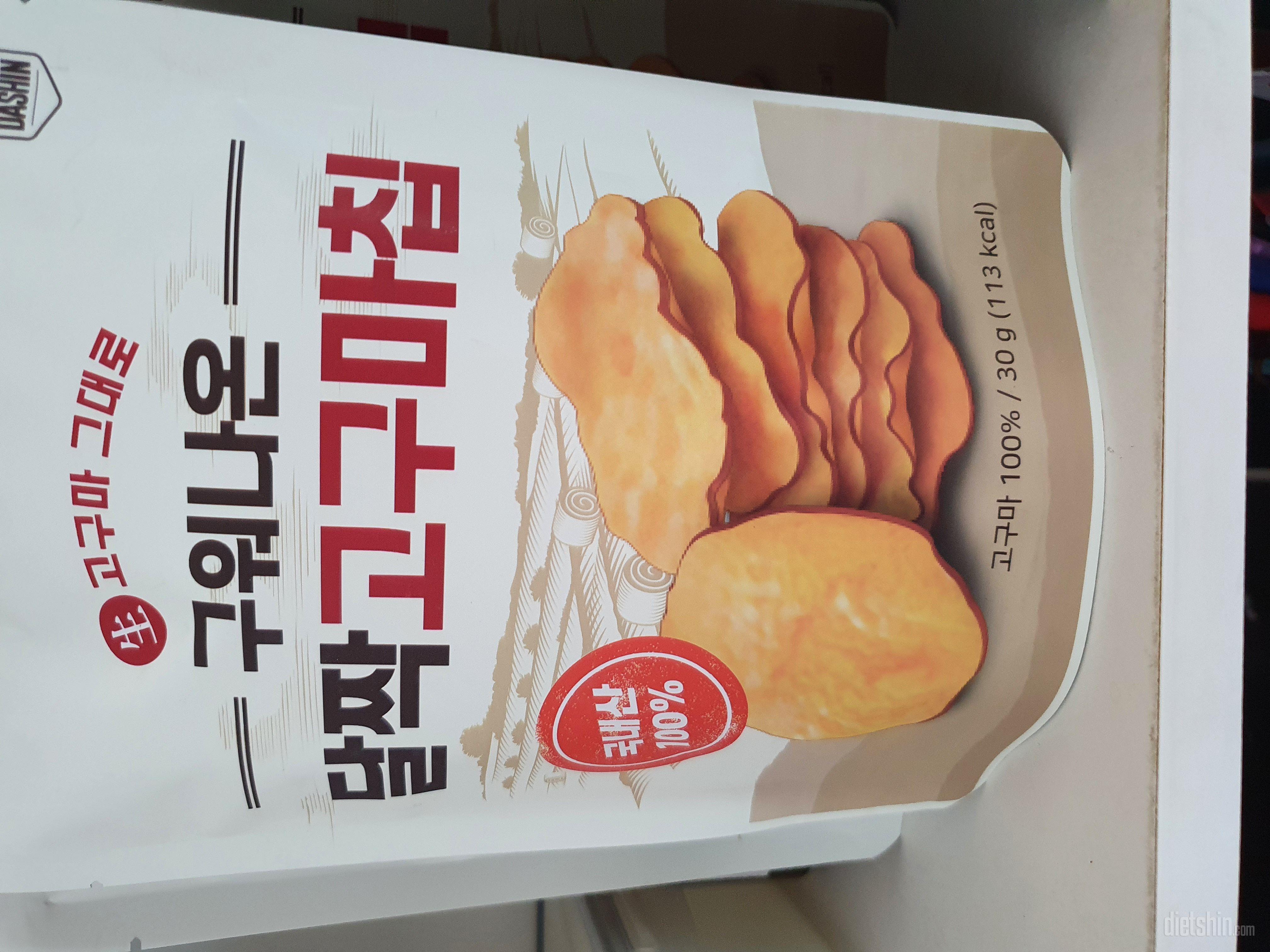 구운감자라 맛있네요.