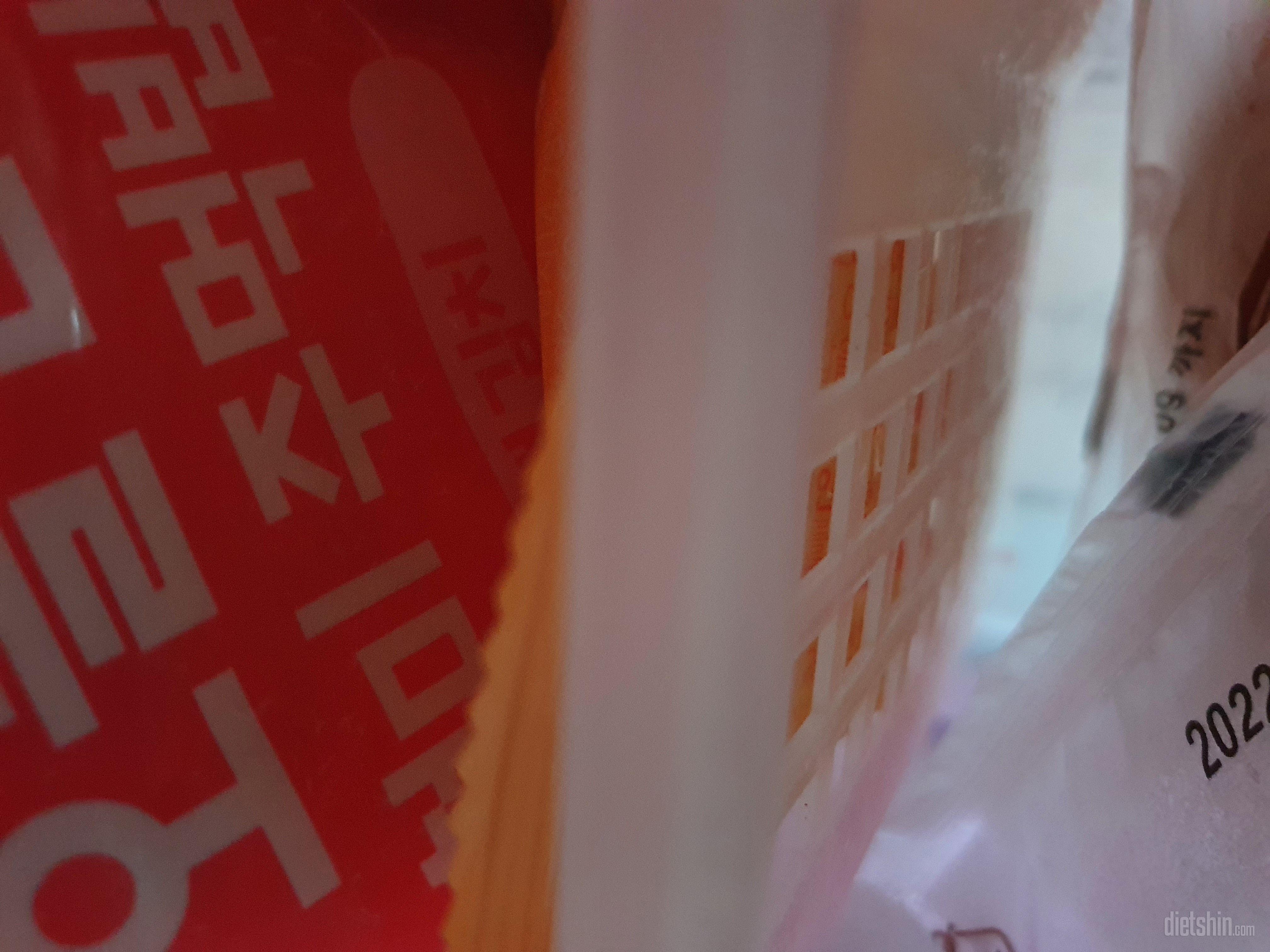 맛이 쫀득하고 좋아요.