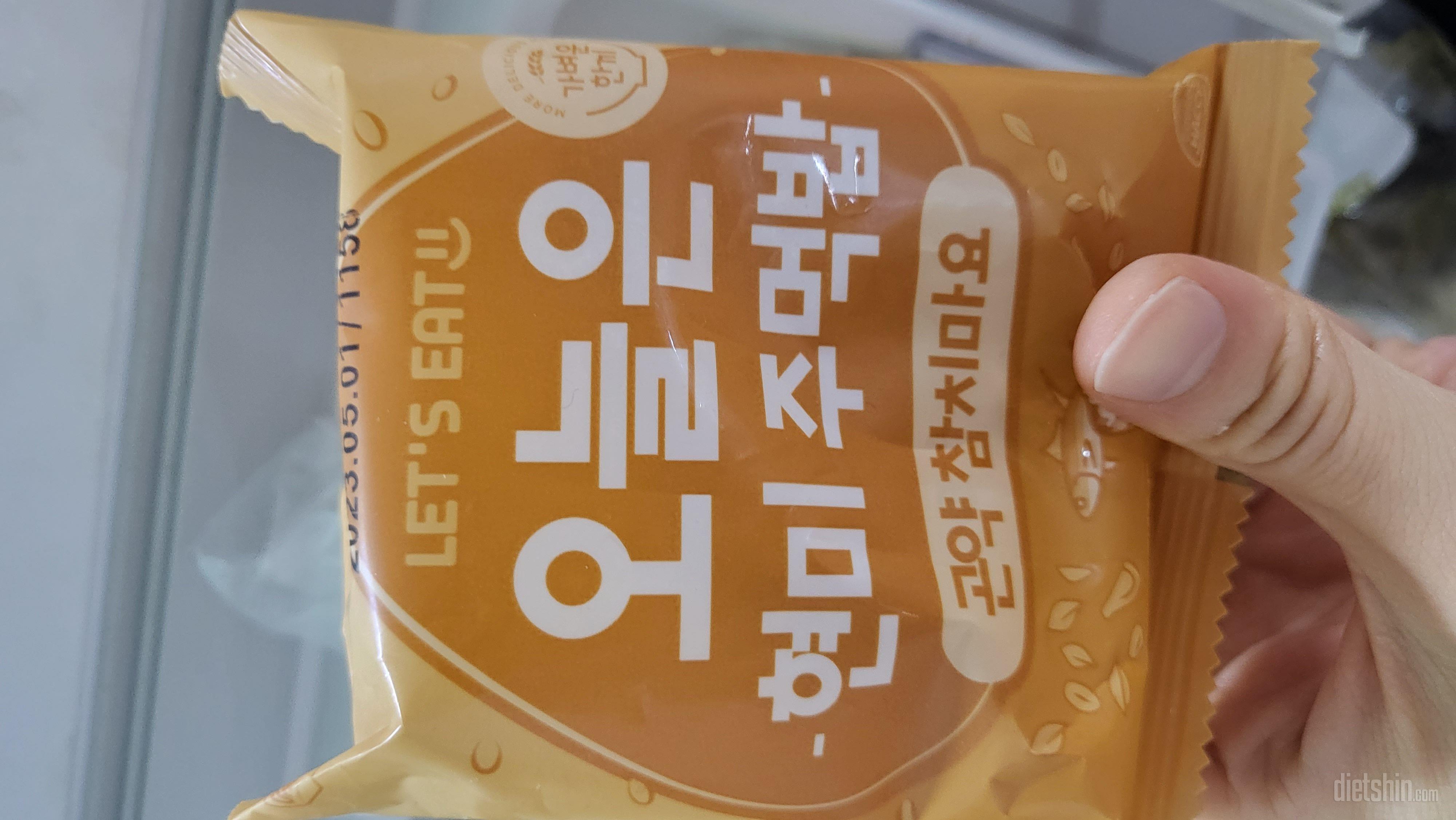 하...진짜 맛있고 간편하고 최곱니다