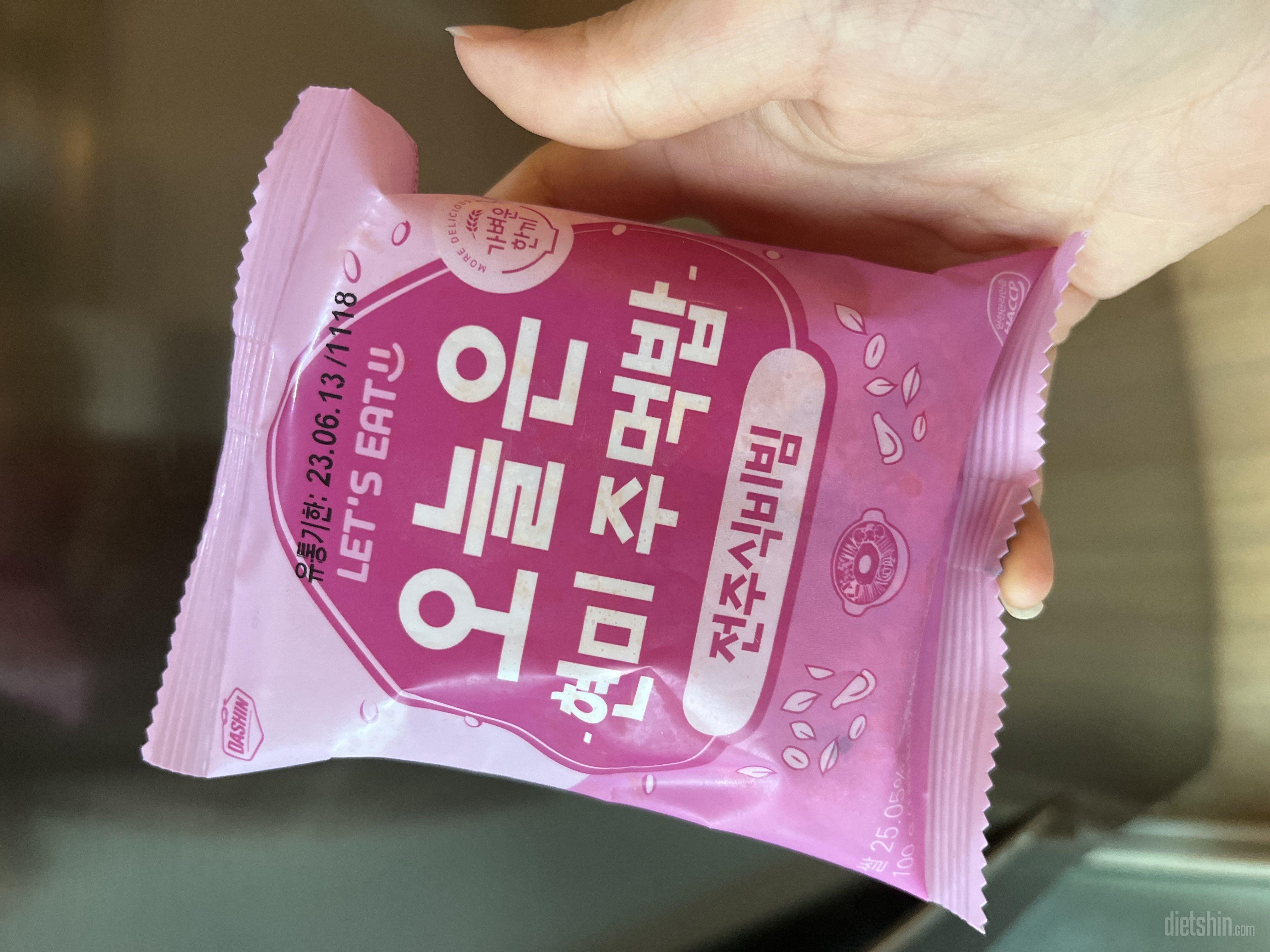 신상품 맛있네요 전주식비빔 곤약김치치