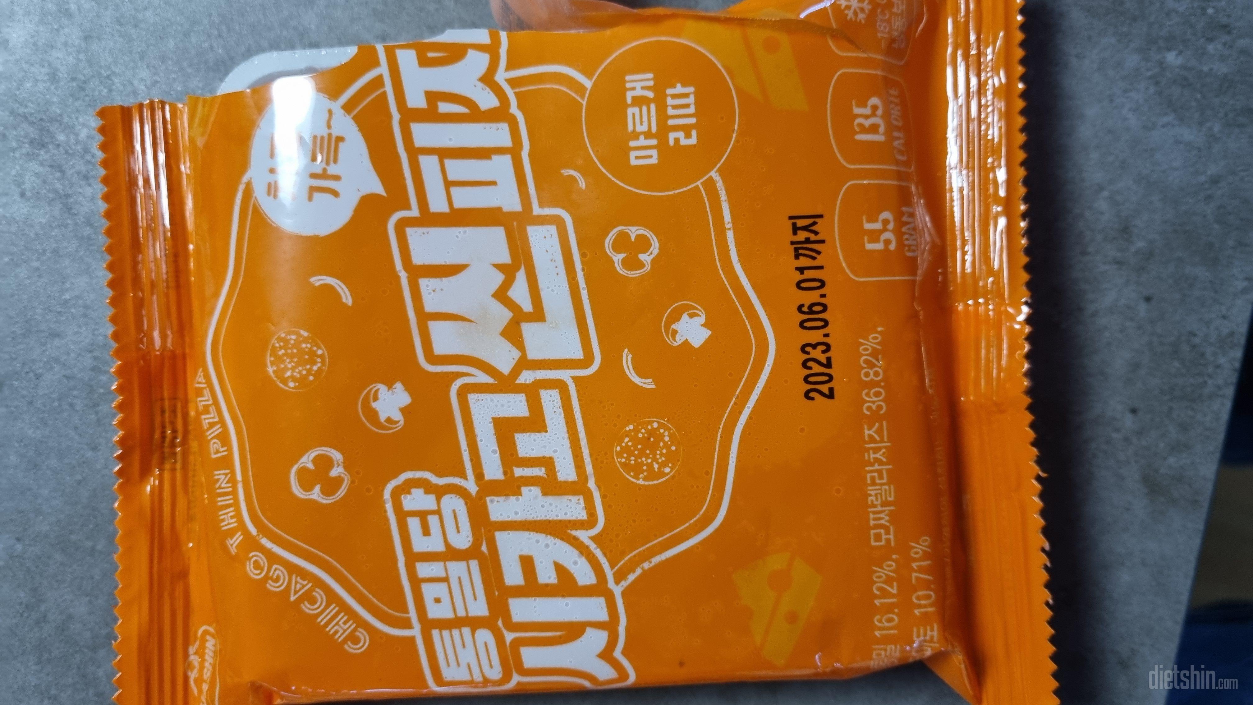 치즈가많아서 맛있었어요,크기가이만한줄
