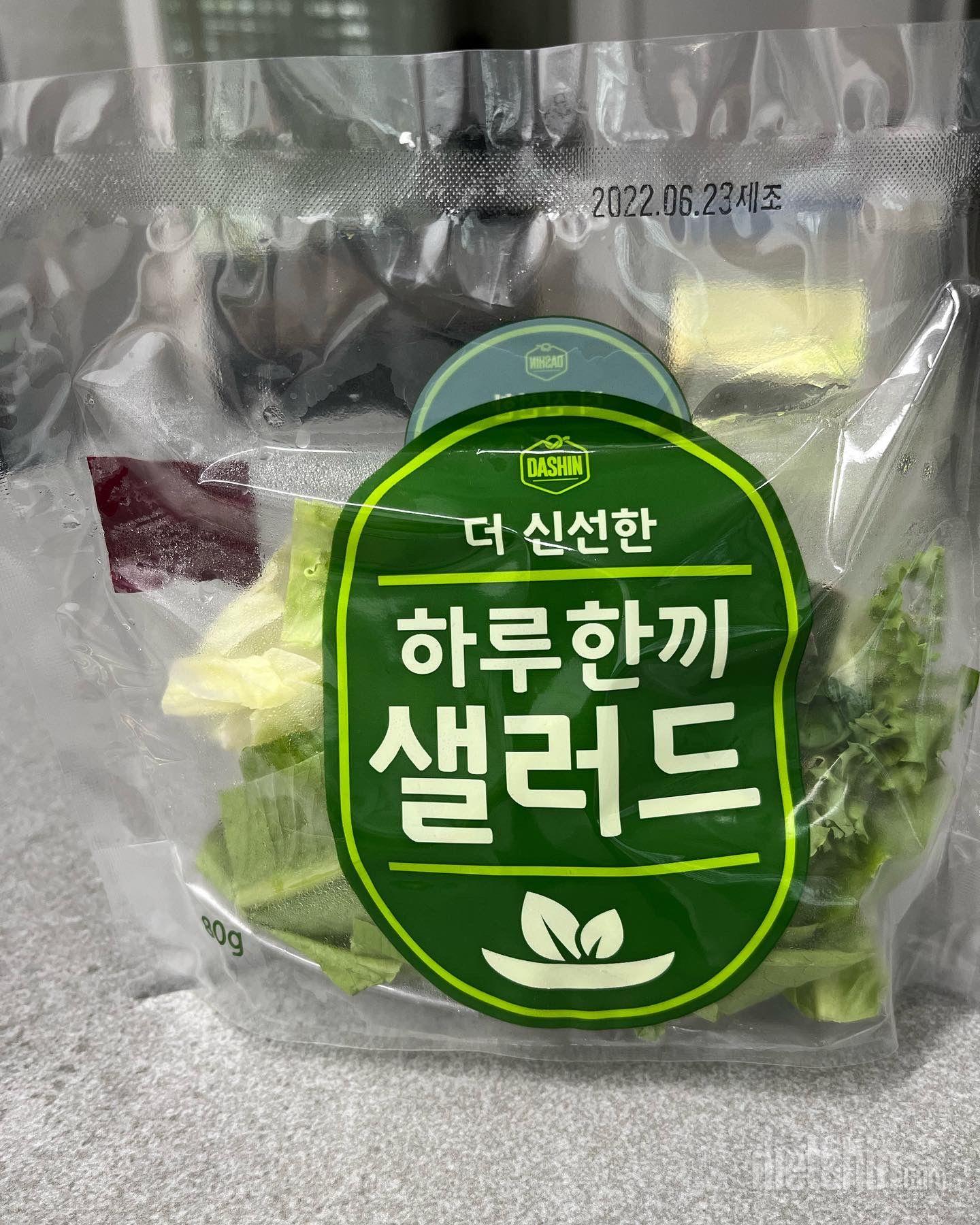 뜯기전에 적은양이라 생각하고 집에서키