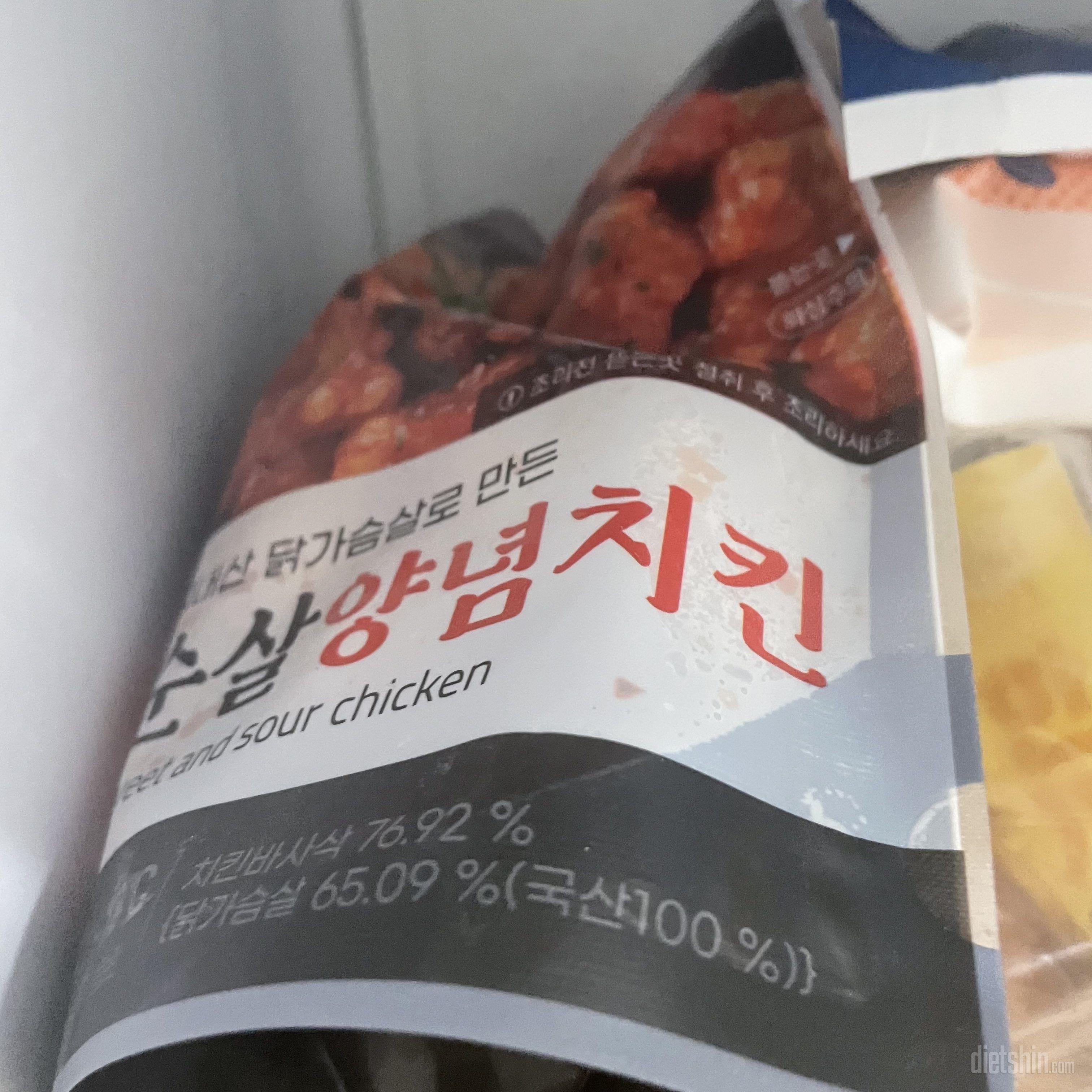 치킨 대용으로 먹기 좋아요