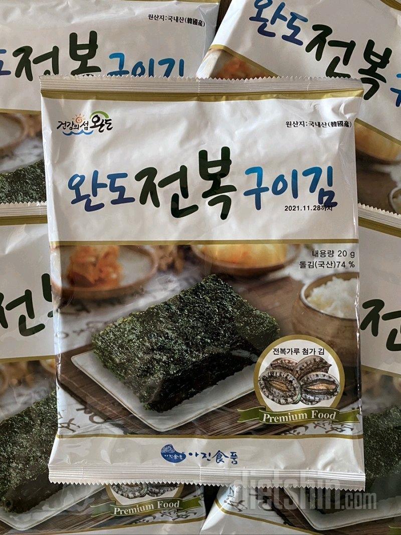 칼로리 등록 요청