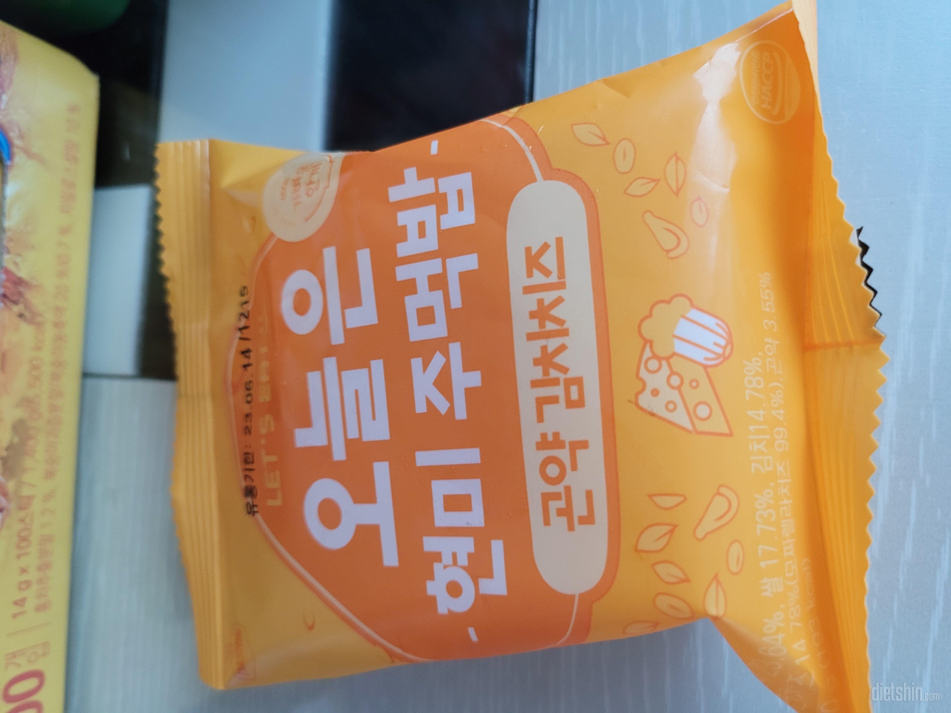 생각보다 맛있고..포만감이 느껴져요