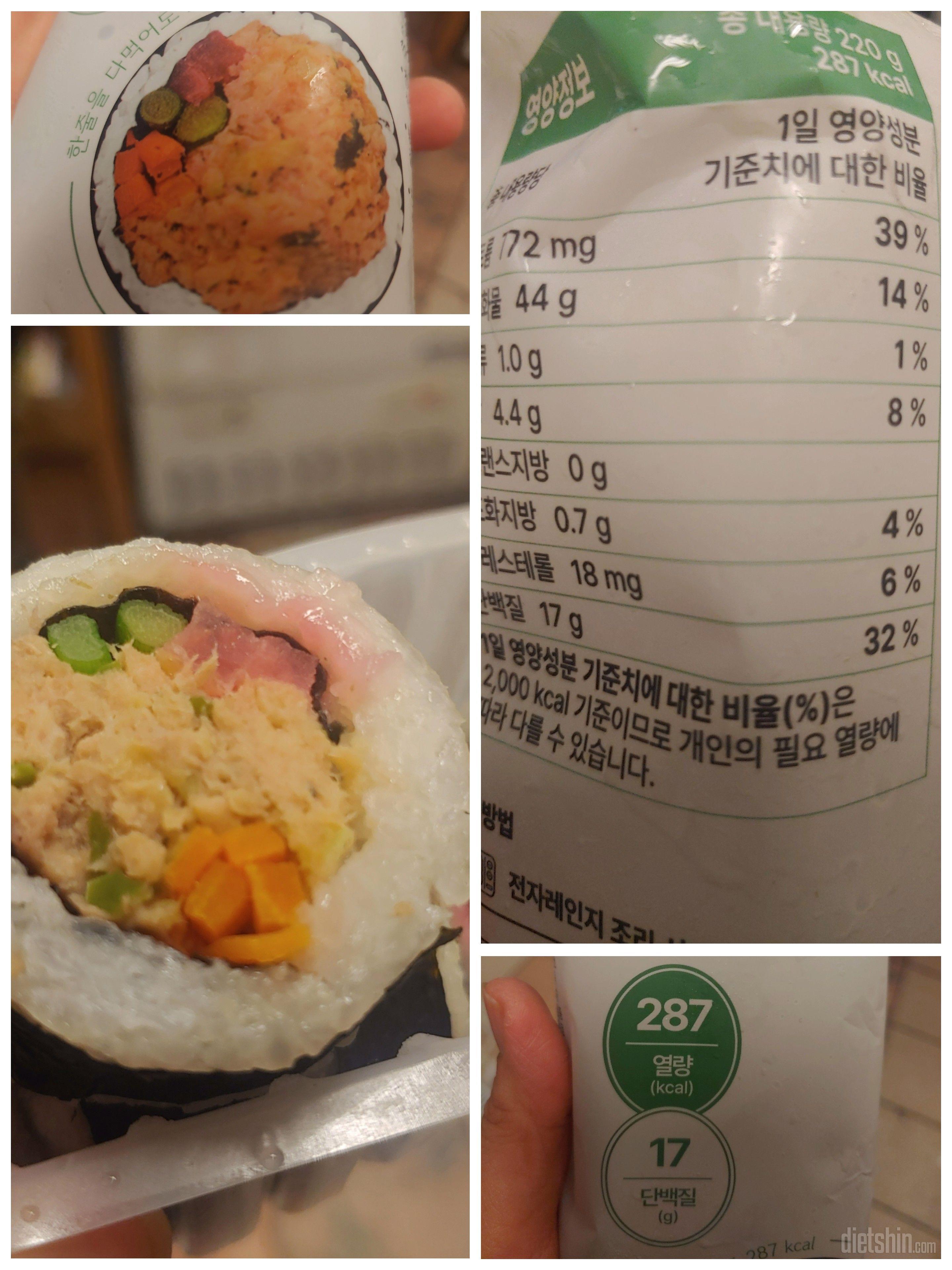 엄청 뜨거워요!! 근데 맛있어요. 사