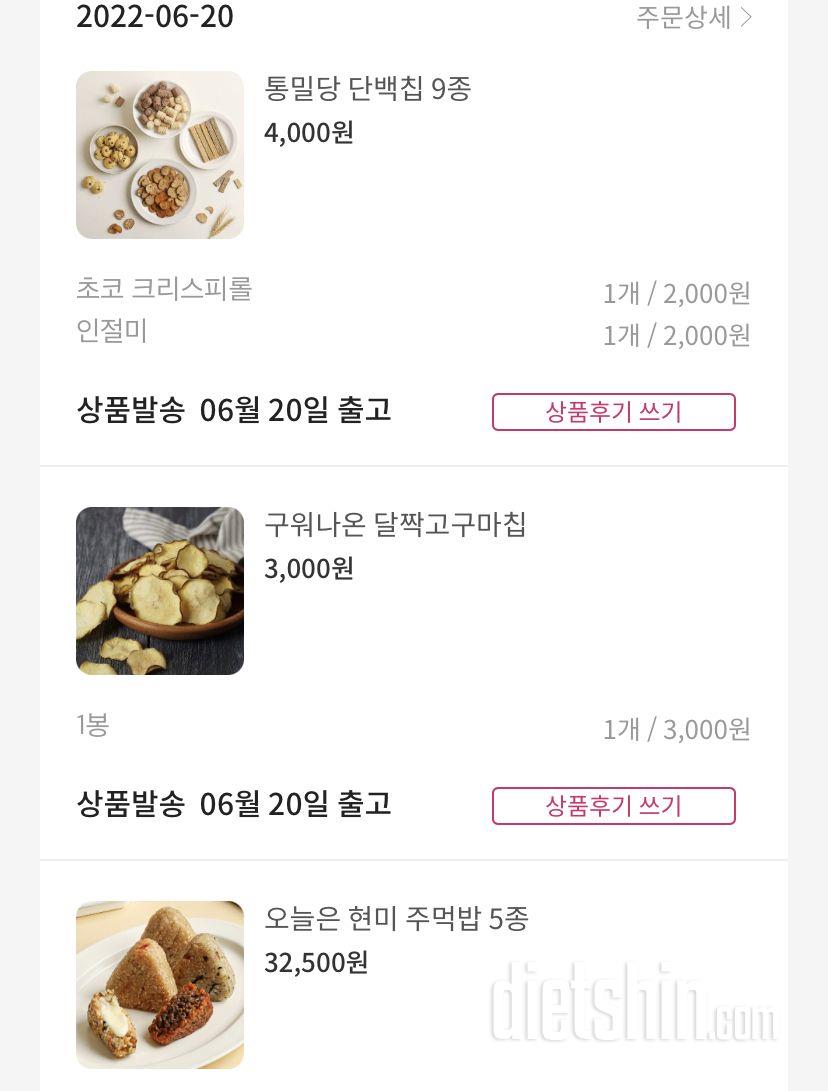 과자 땡길 때 이거만한 게 없어요