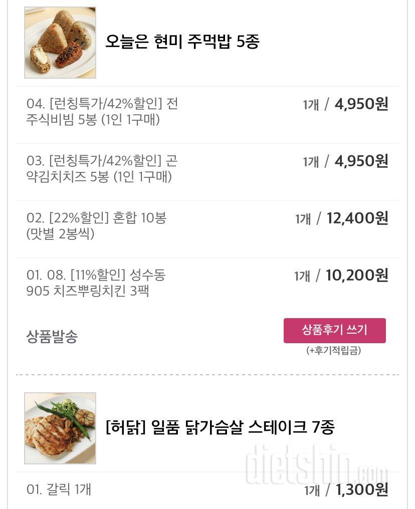 가격 채우려고 산 건데 맛있었어요