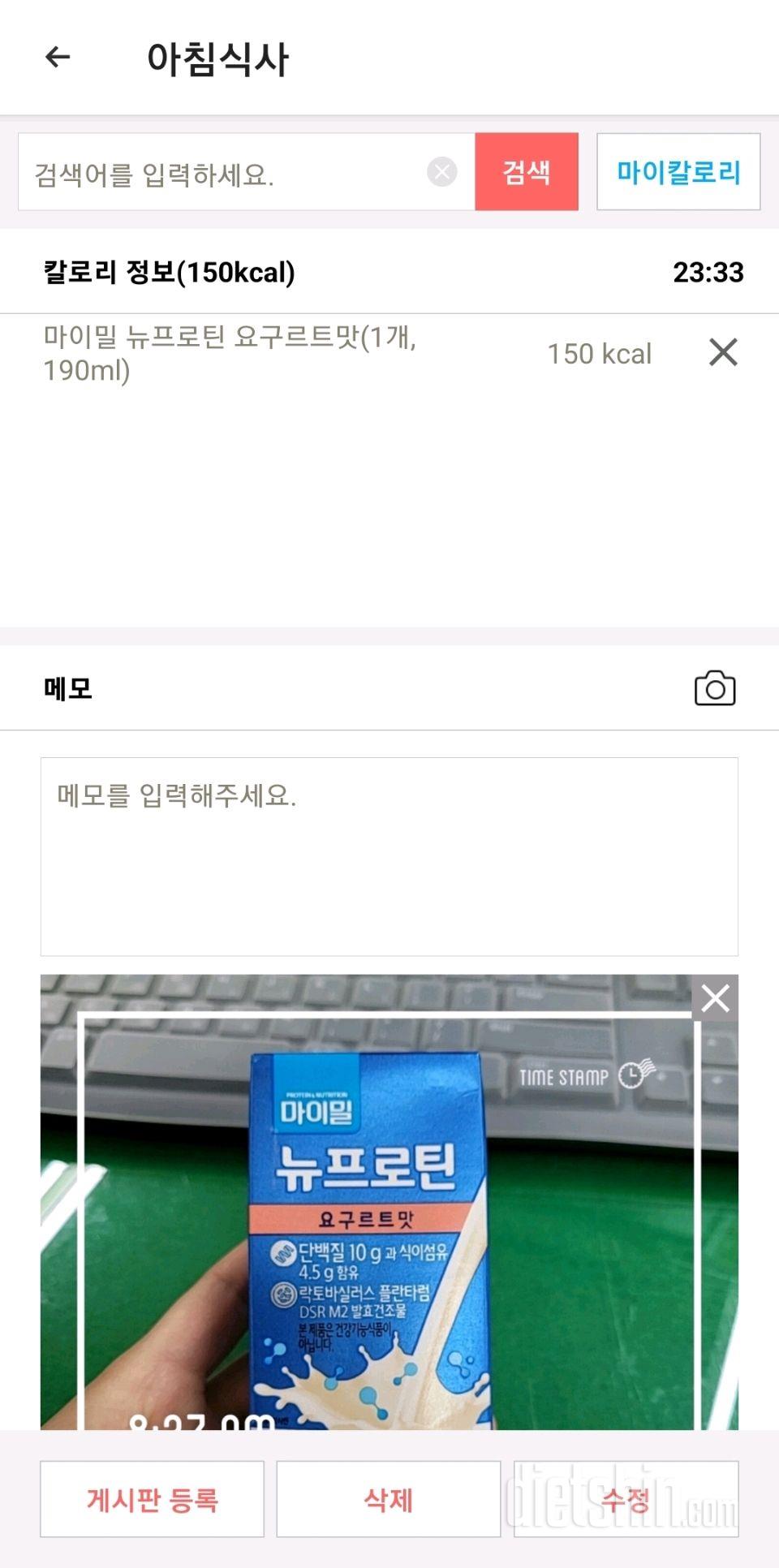 30일 아침먹기139일차 성공!