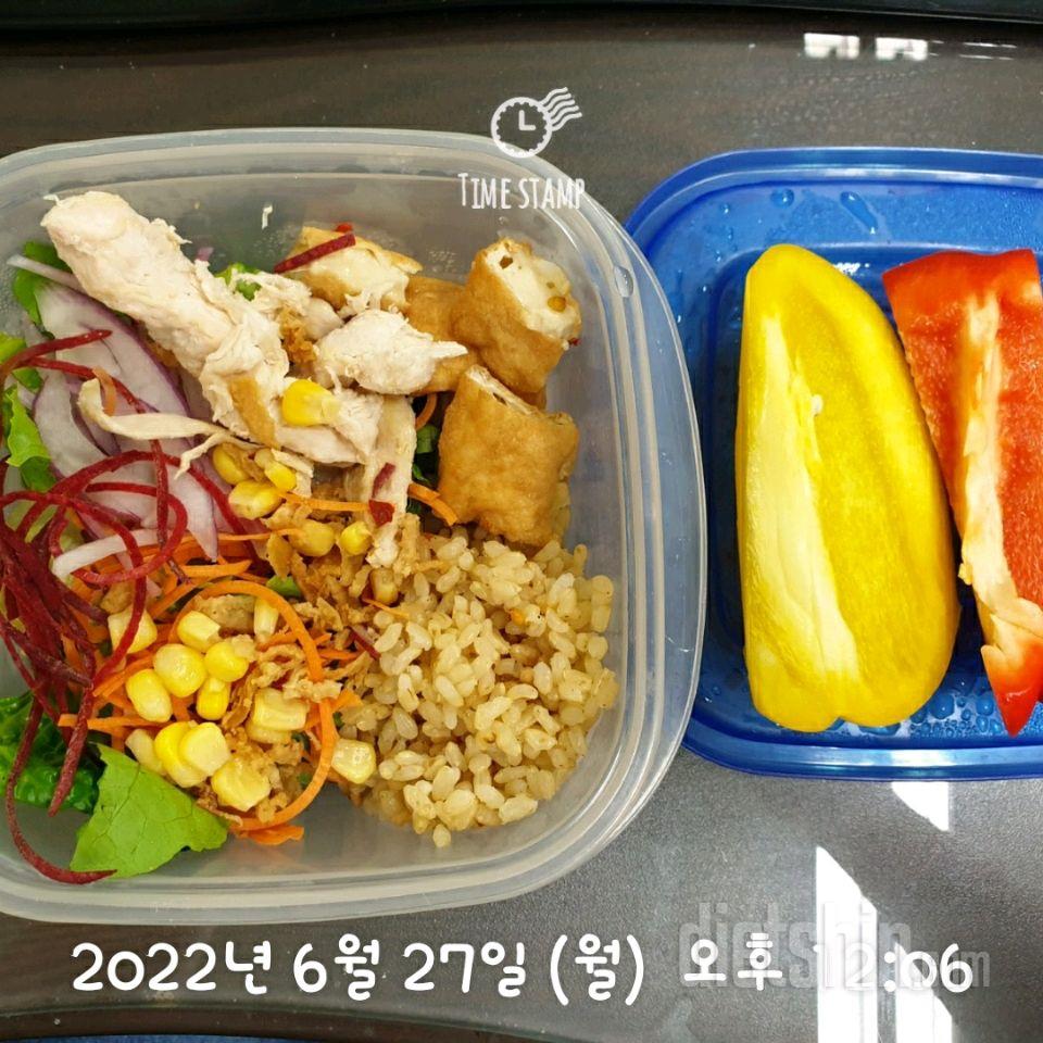 30일 1,000kcal 식단6일차 성공!