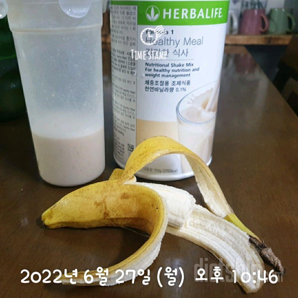 30일 1,000kcal 식단6일차 성공!