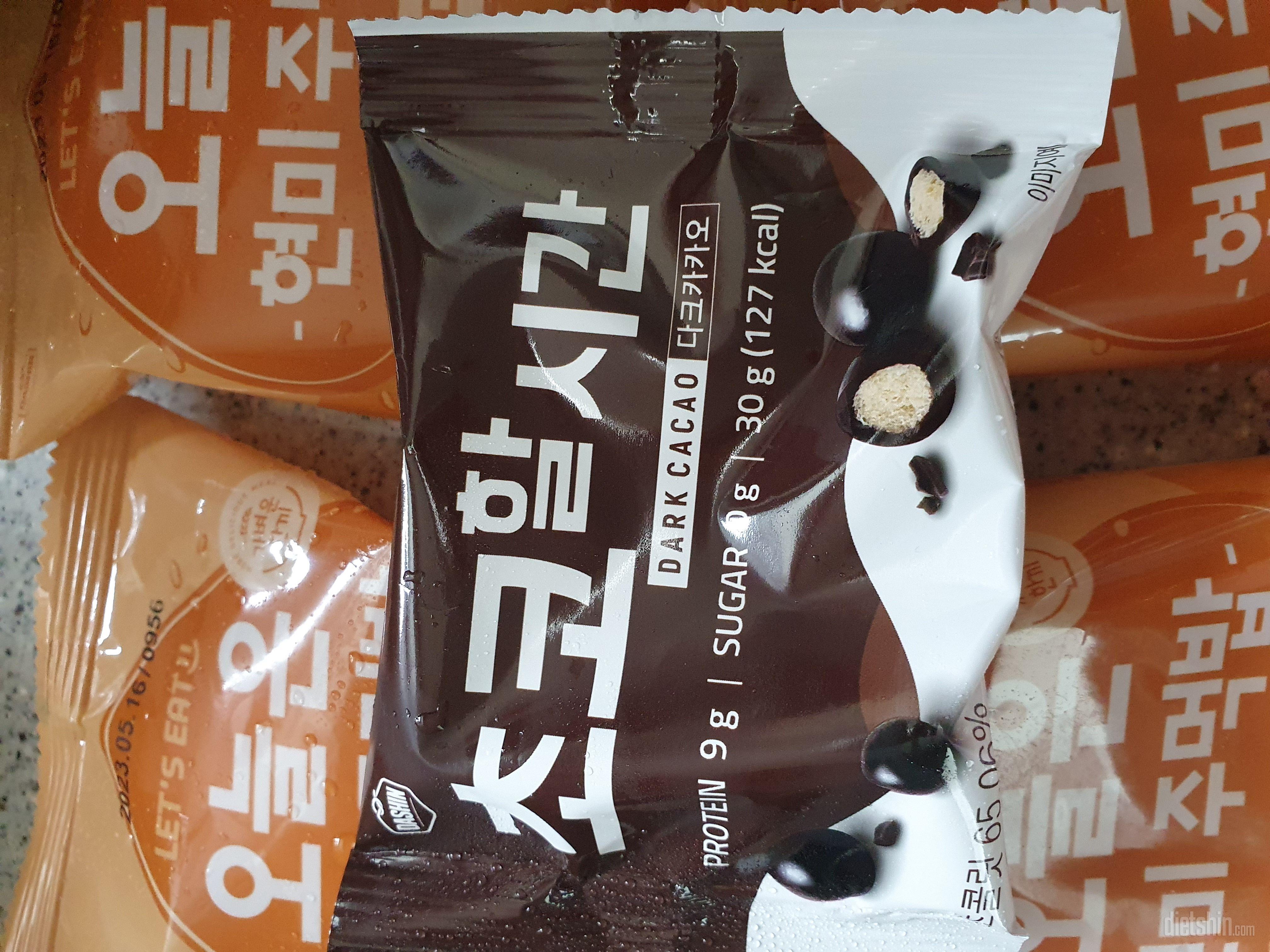 잘받았어요~ 딸이 다이어트한다고해서