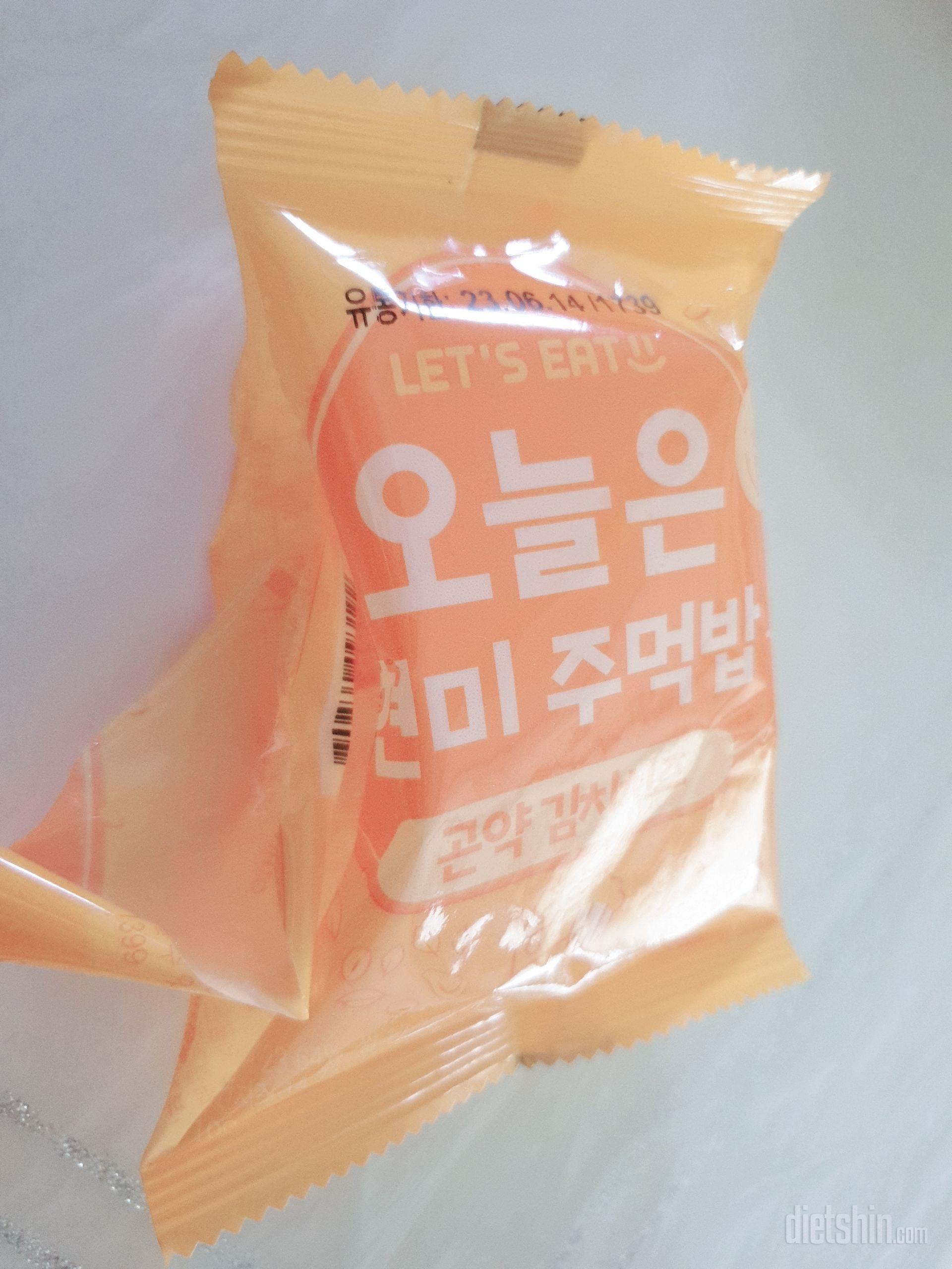 너무 맛있어요 전자렌지에 돌렸는데도