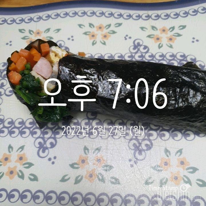 27일 하루 식단입니다