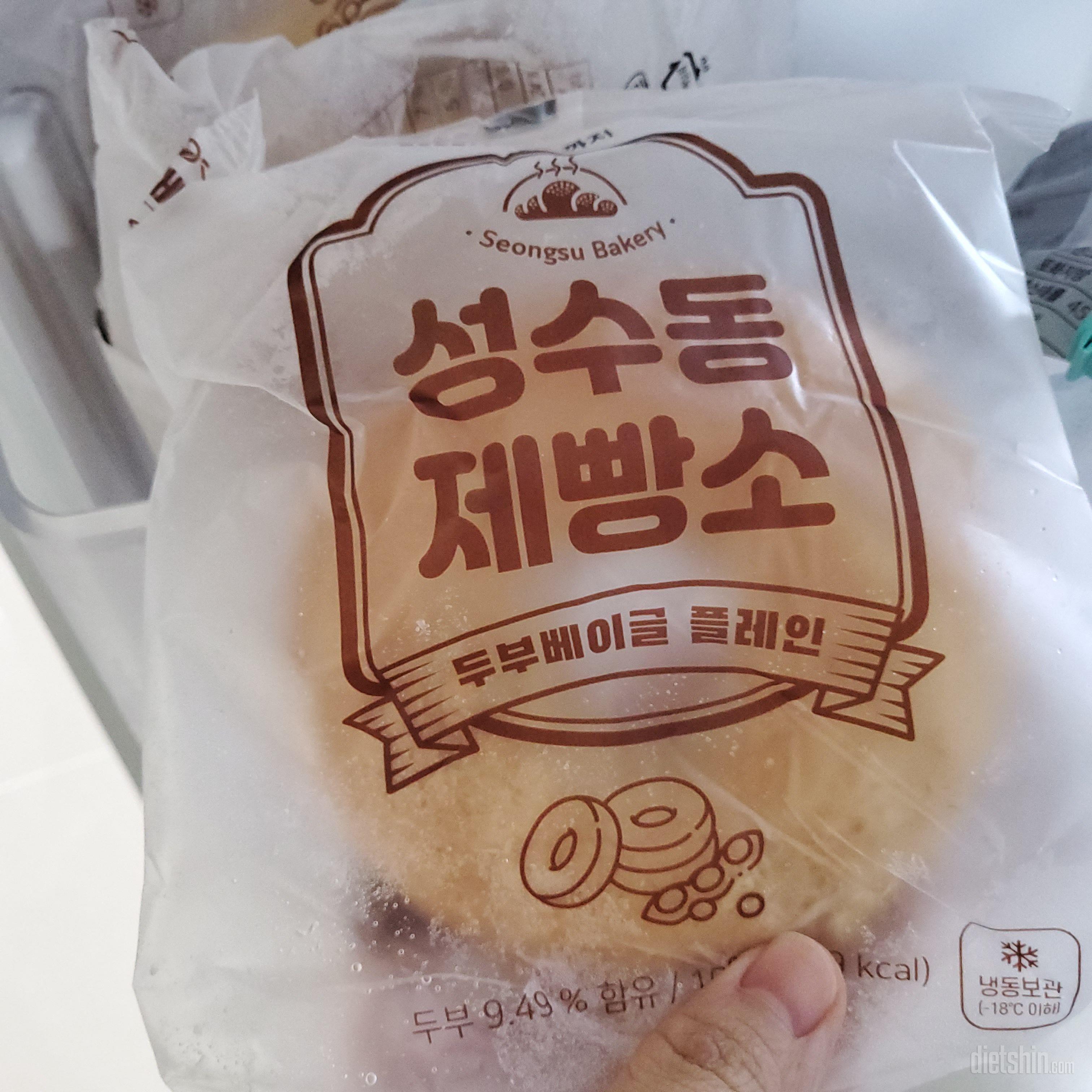 베이글은 여기것만 먹고있어요 먹고나서