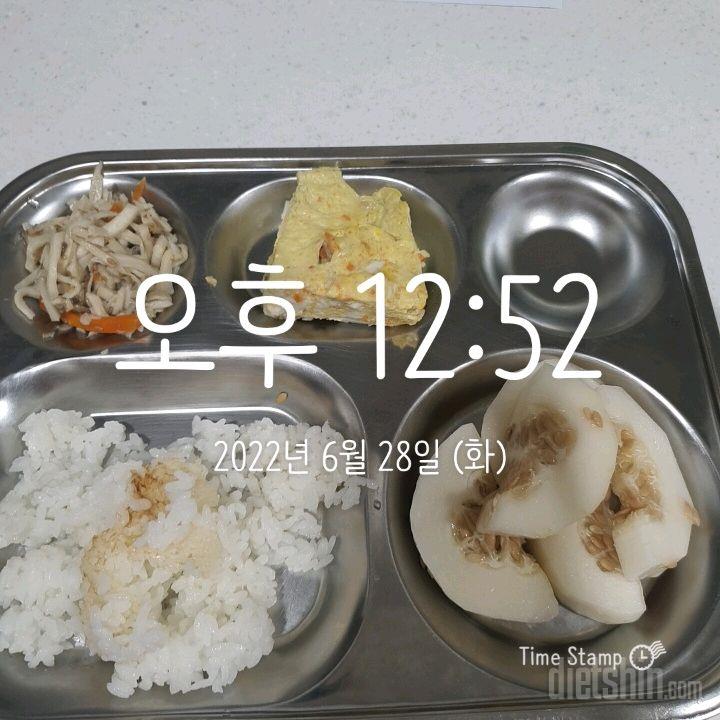 28일 식단입니다~