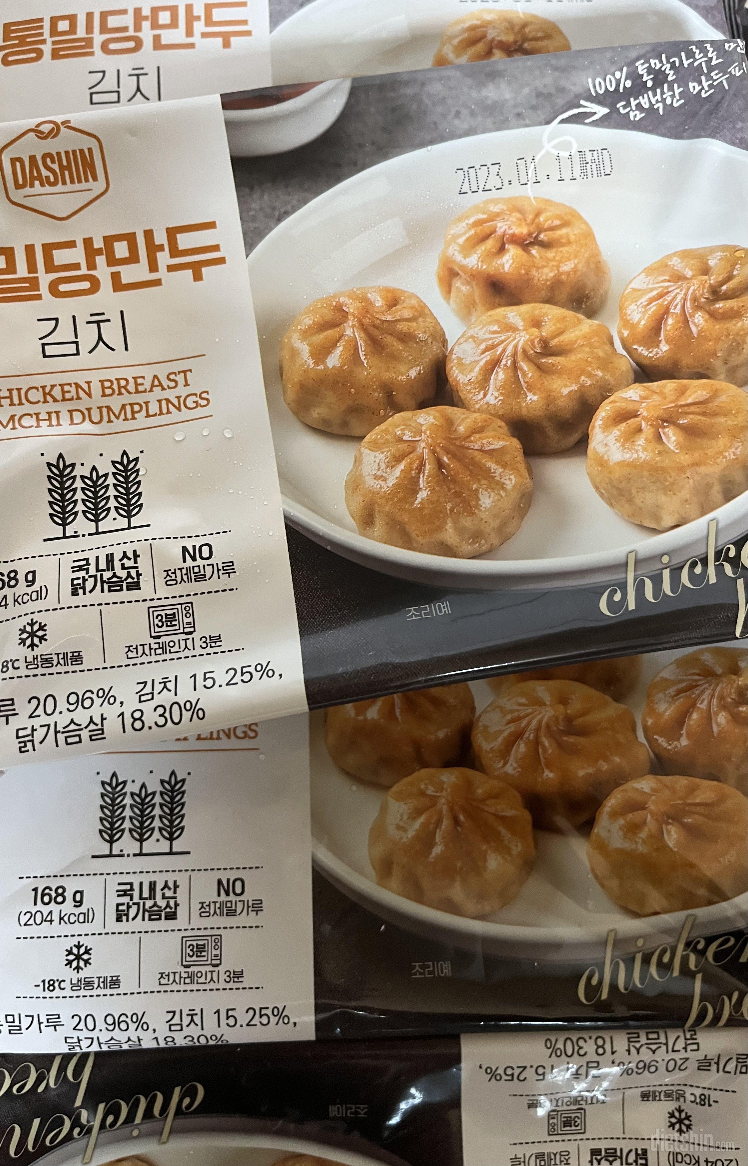 닭가슴살 어묵바 매운맛 맛있어서 재구