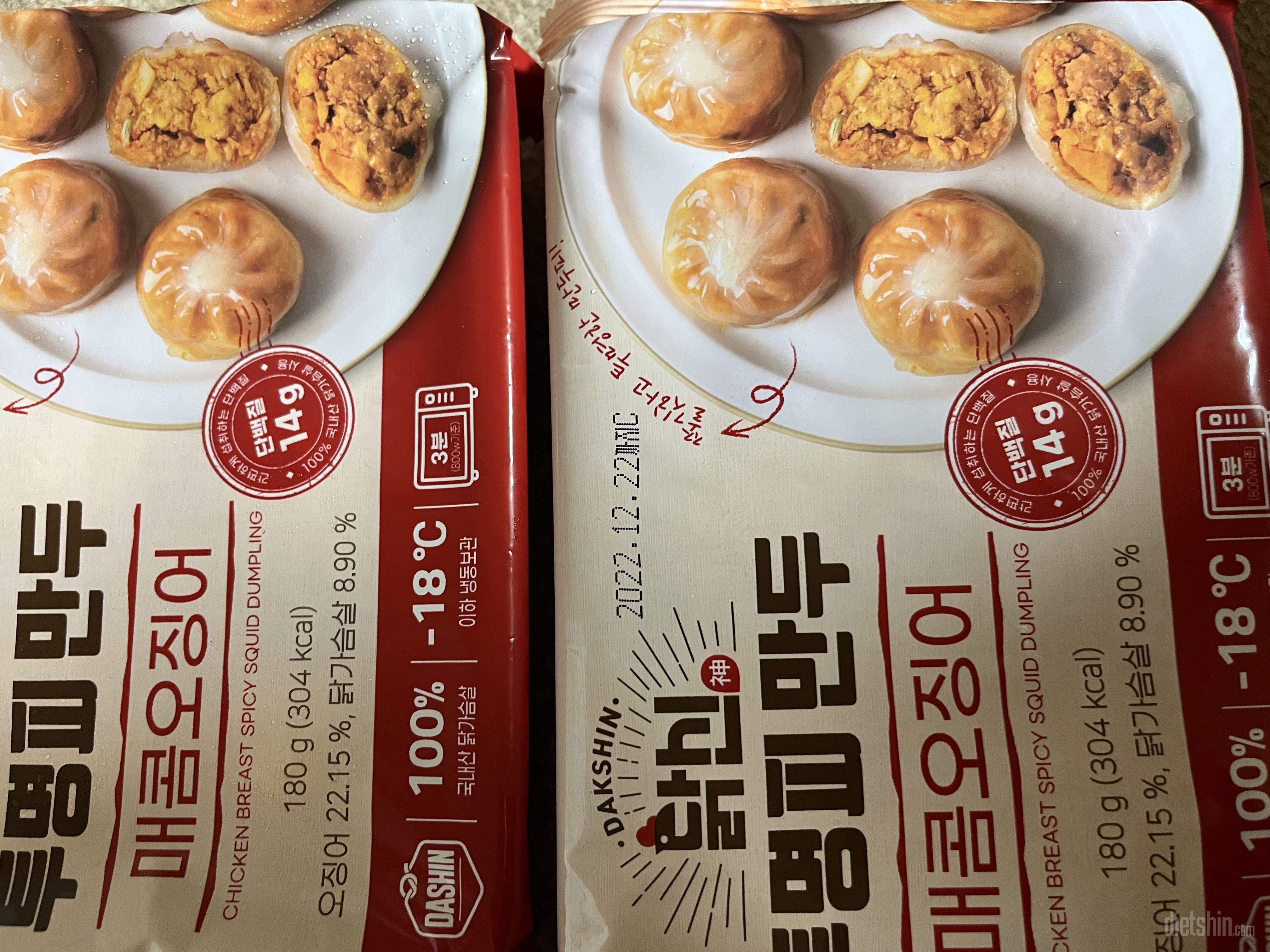 닭가슴살 어묵바 매운맛 맛있어서 재구