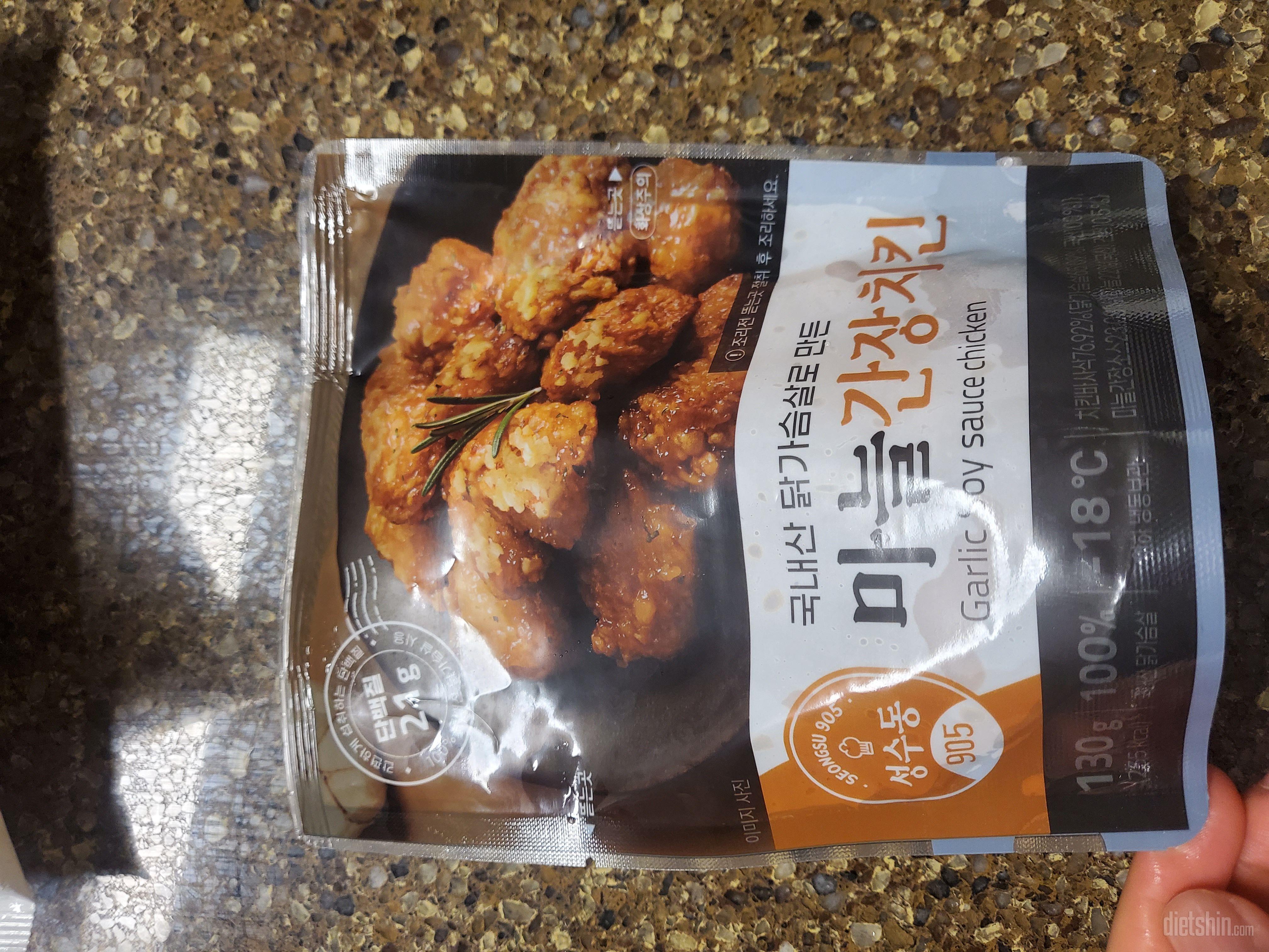 마늘간장치킨 진짜 먹고 싶어서요~다이
