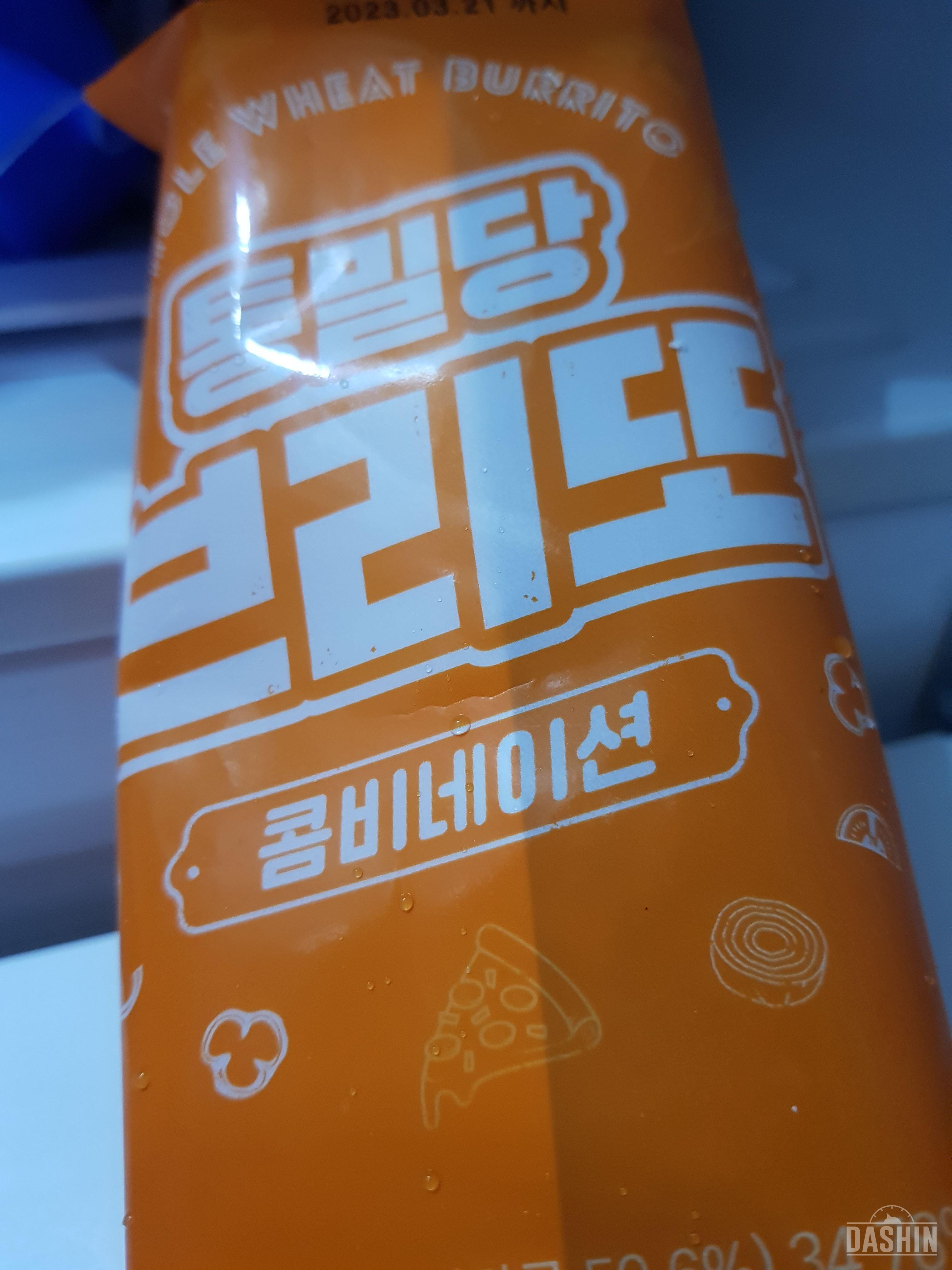 진짜 너무너무 맛있어요!!!