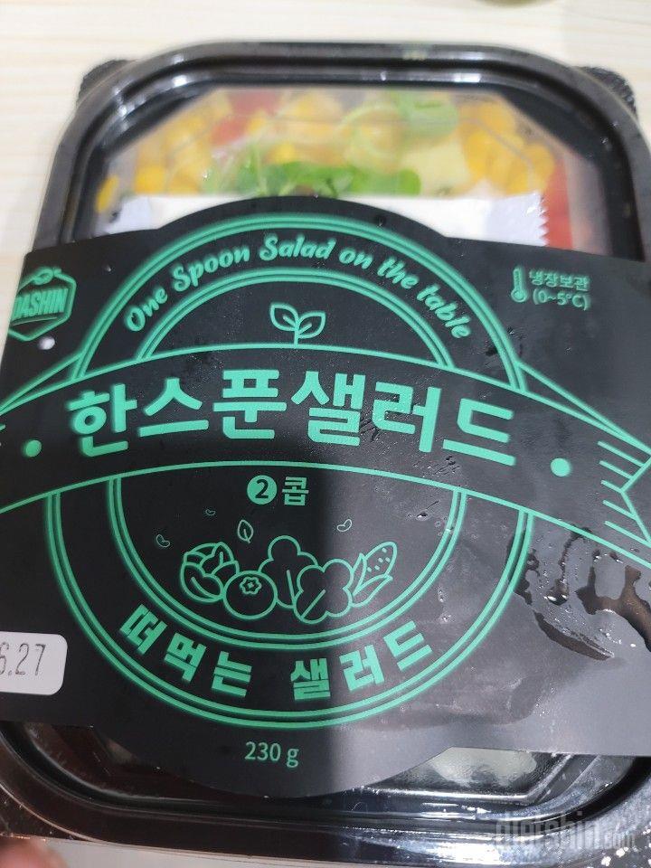 맛있어요~바질파스타가입에안맞아서 
