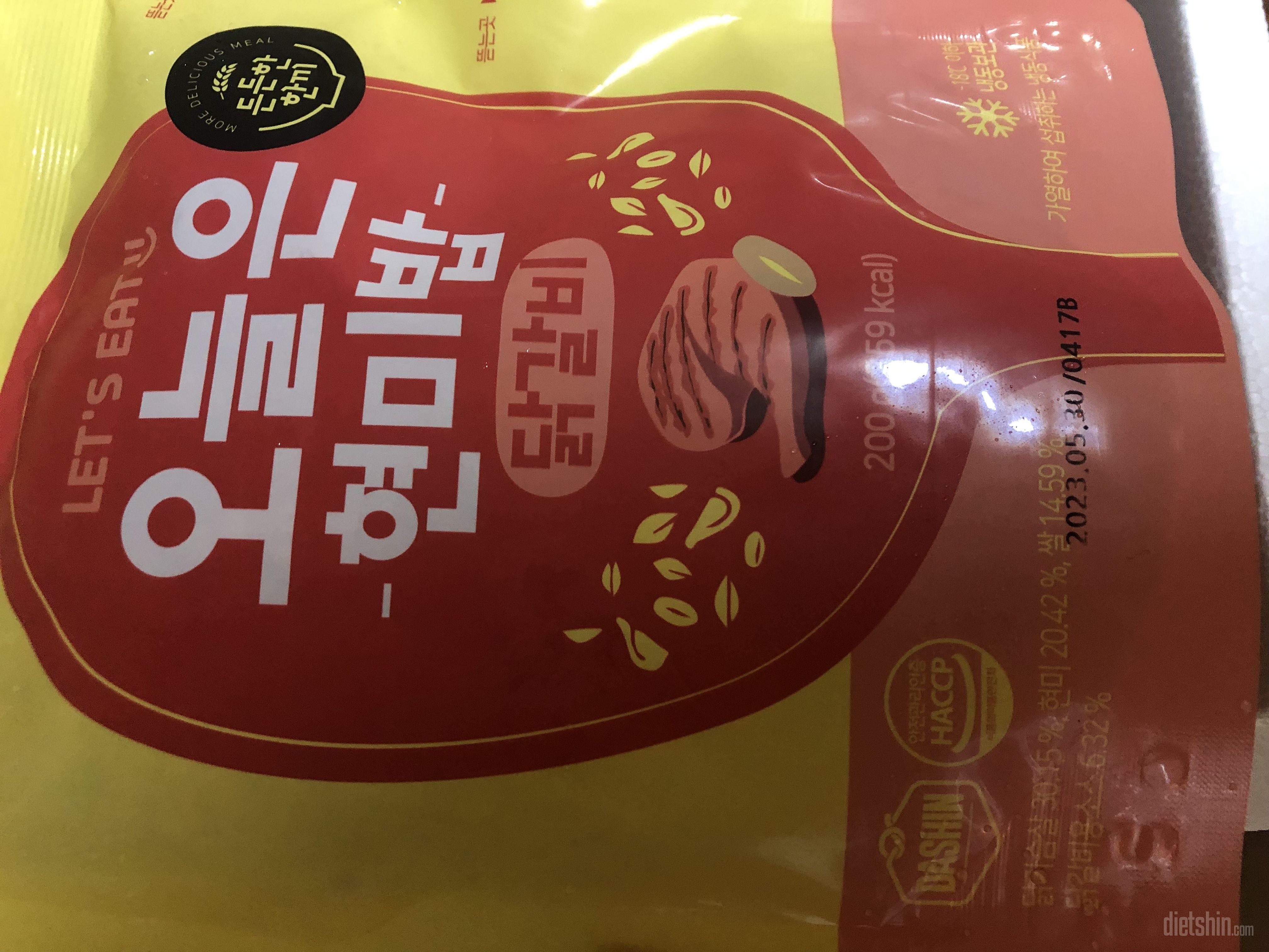 떡볶이맛만 5개 샀다가 하나 사봅니당