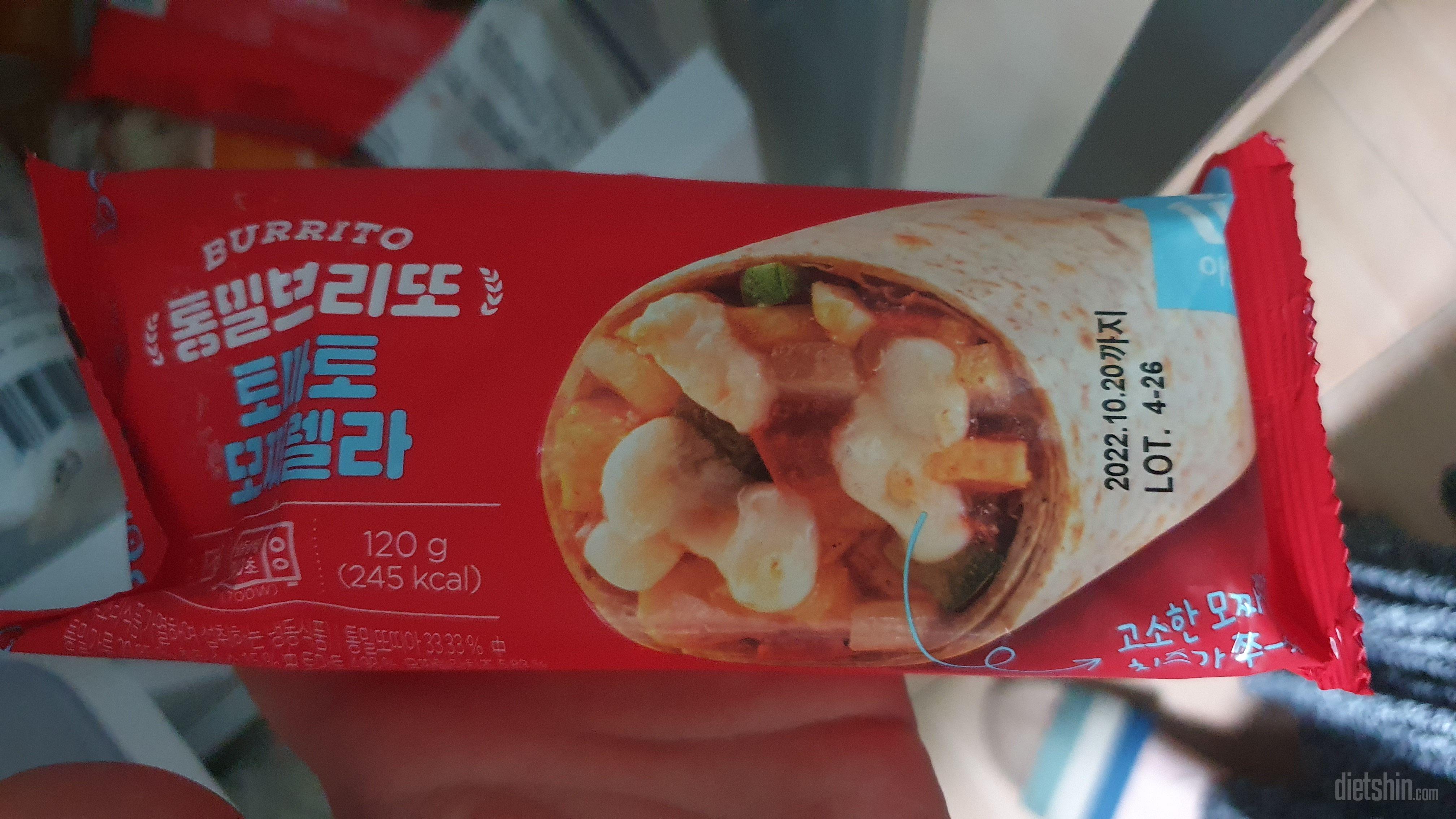 맛있어요. 다른회사제품 먹어봤는데 여