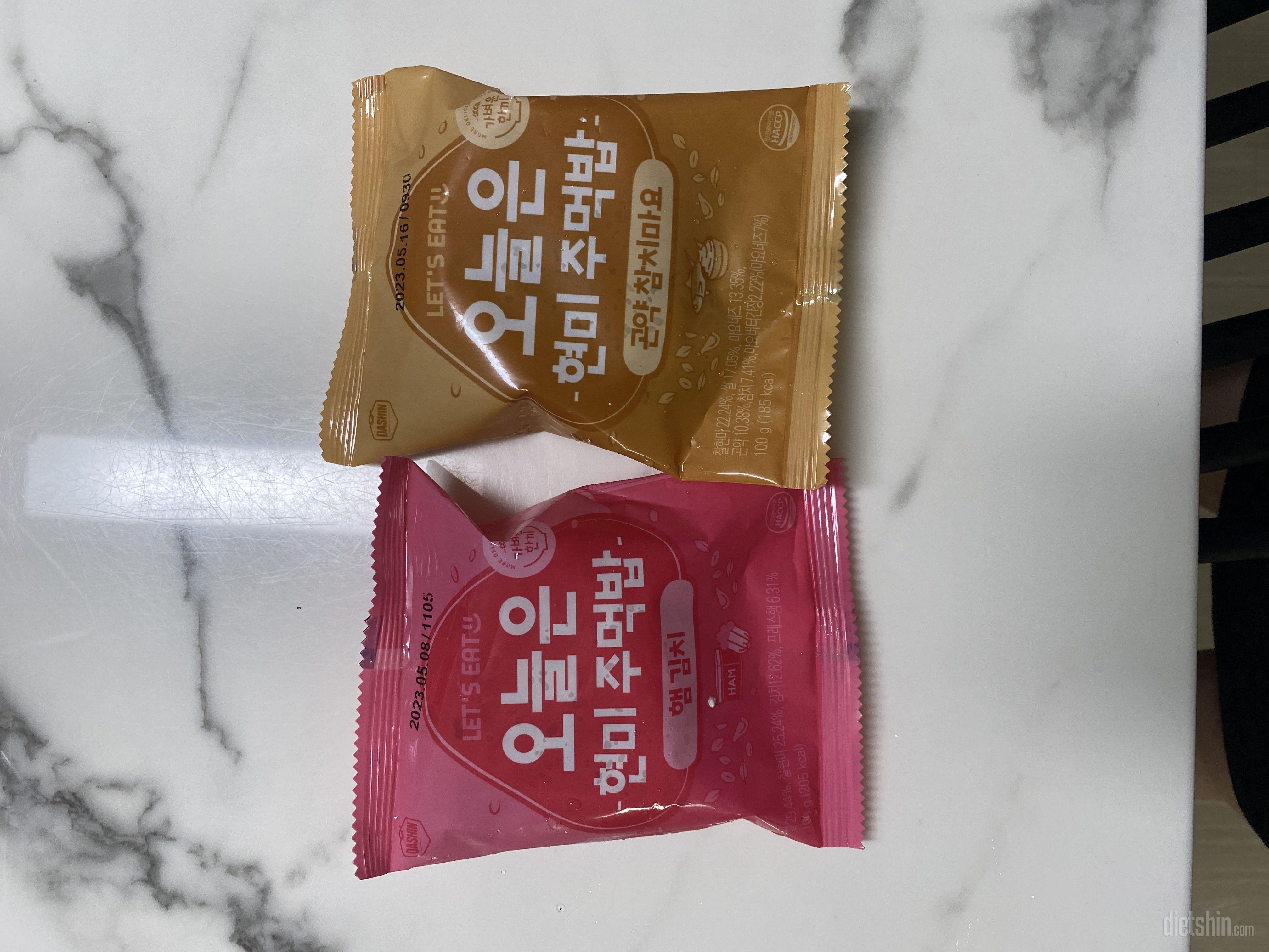 지금 받자마자 참치마요부터 먹어봤는데