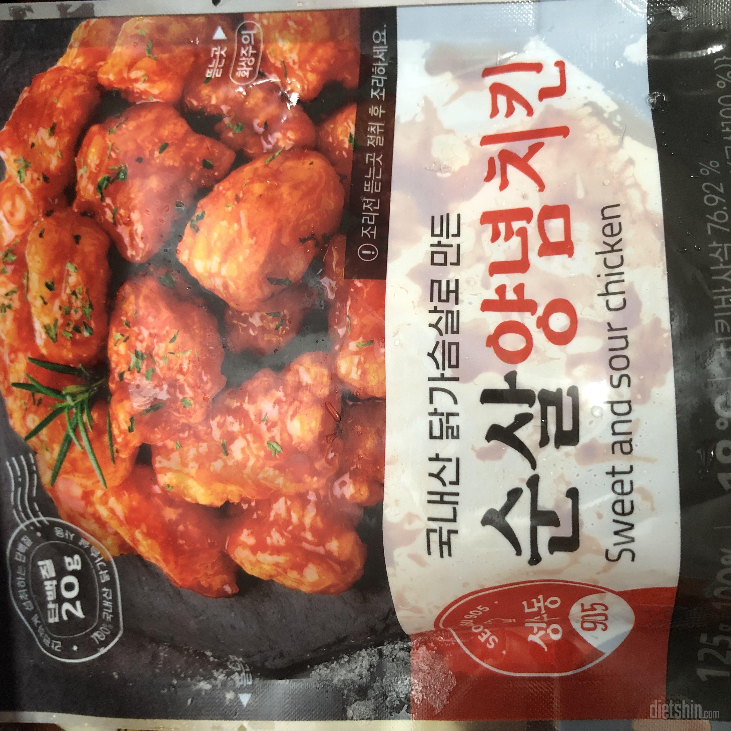 하루에 세개씩 먹어도 존맛