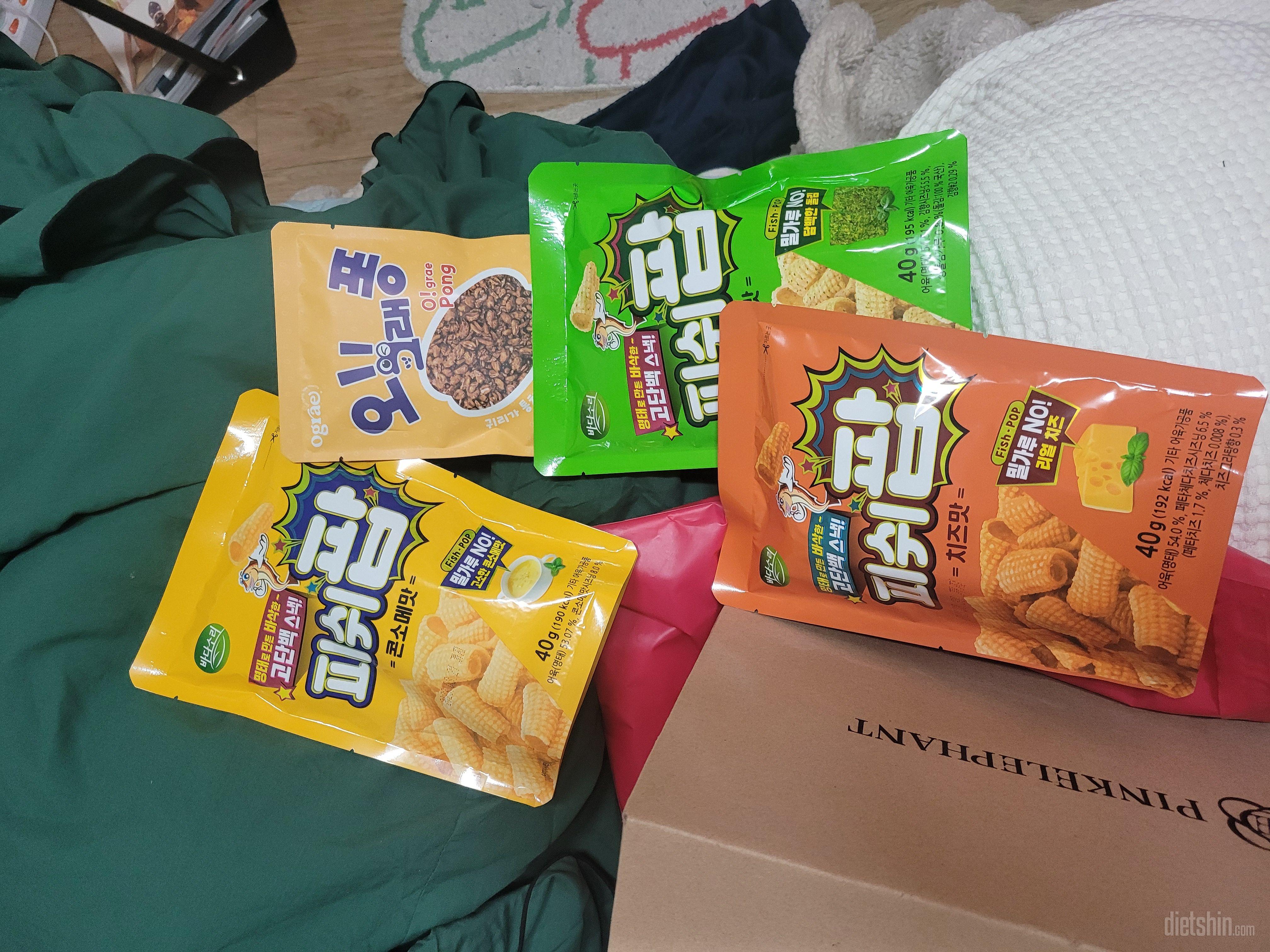 맛있어요 할인행사가 있으면 더 좋을것