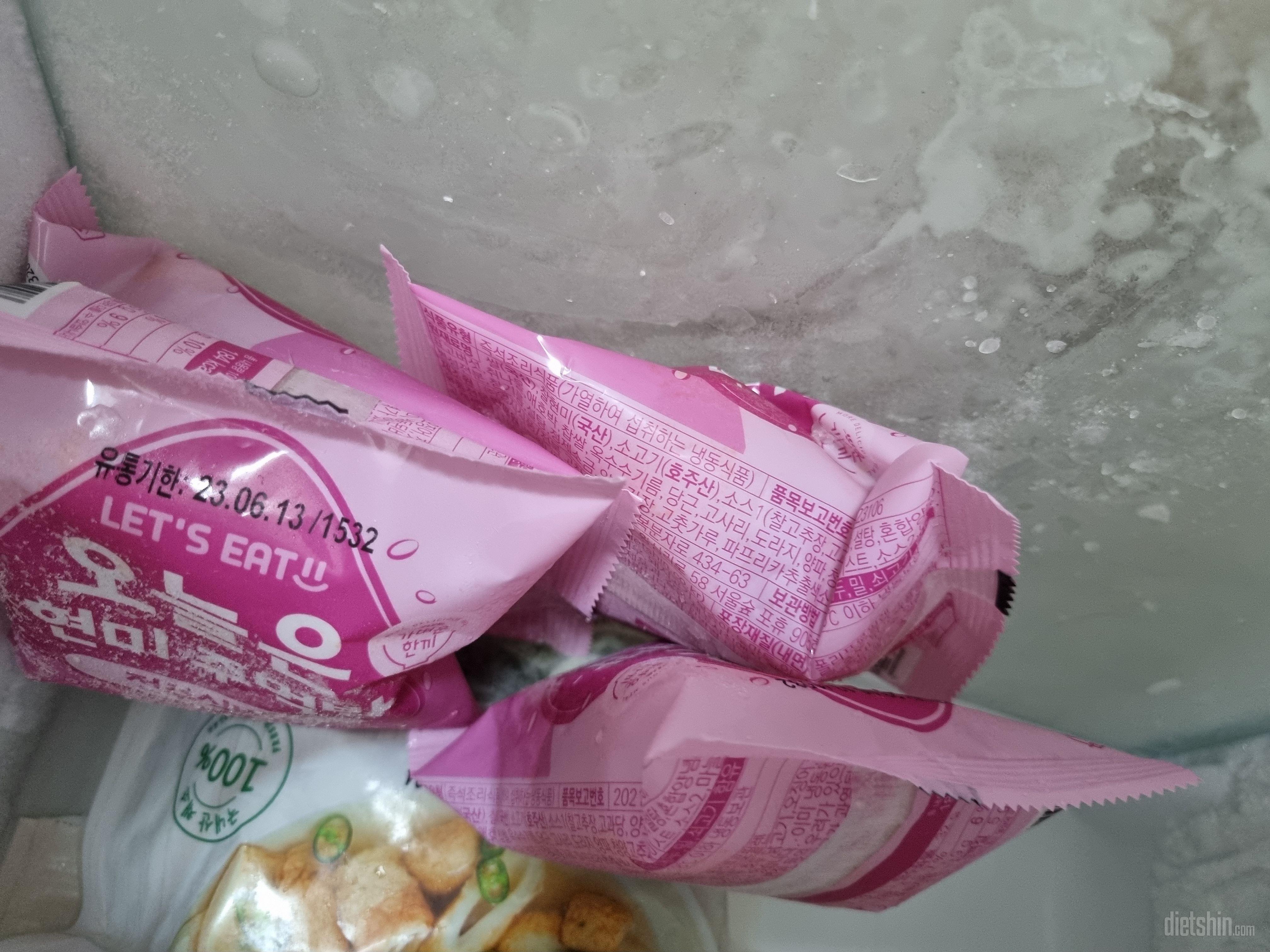 한끼 간단하고 빠르게 먹으려고 샀어요