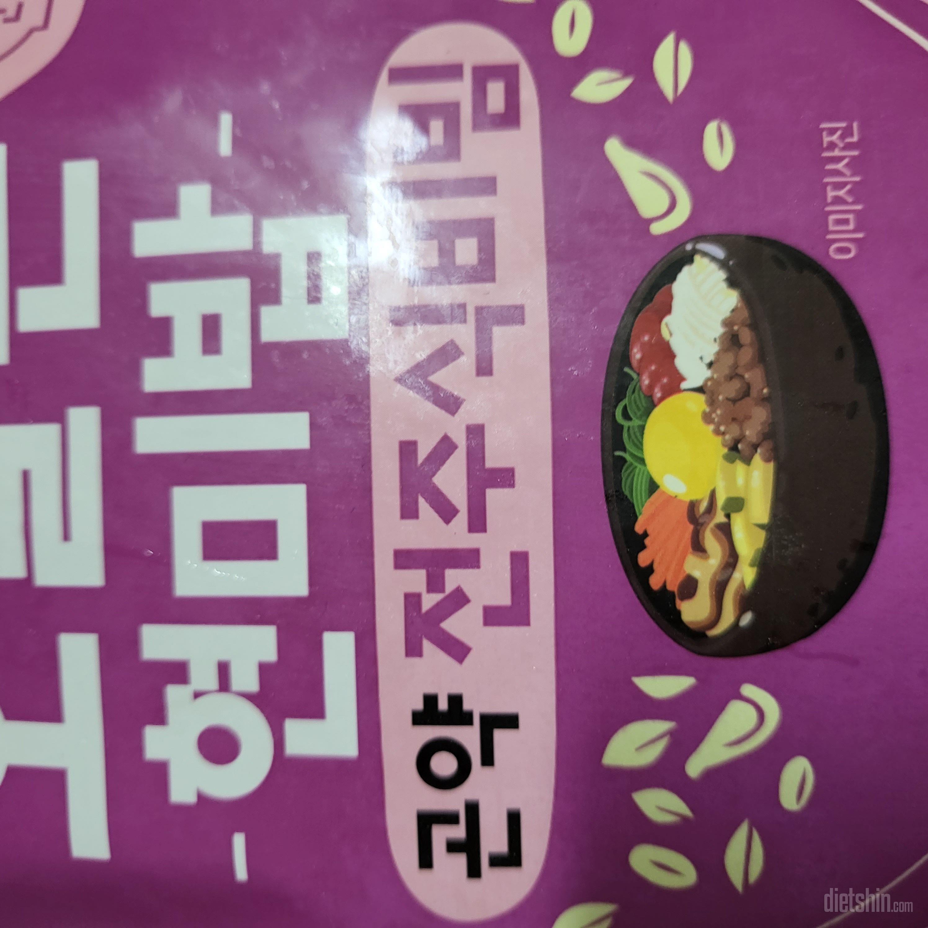 전주비빔 진짜젤맛있어요 ㅜㅜ