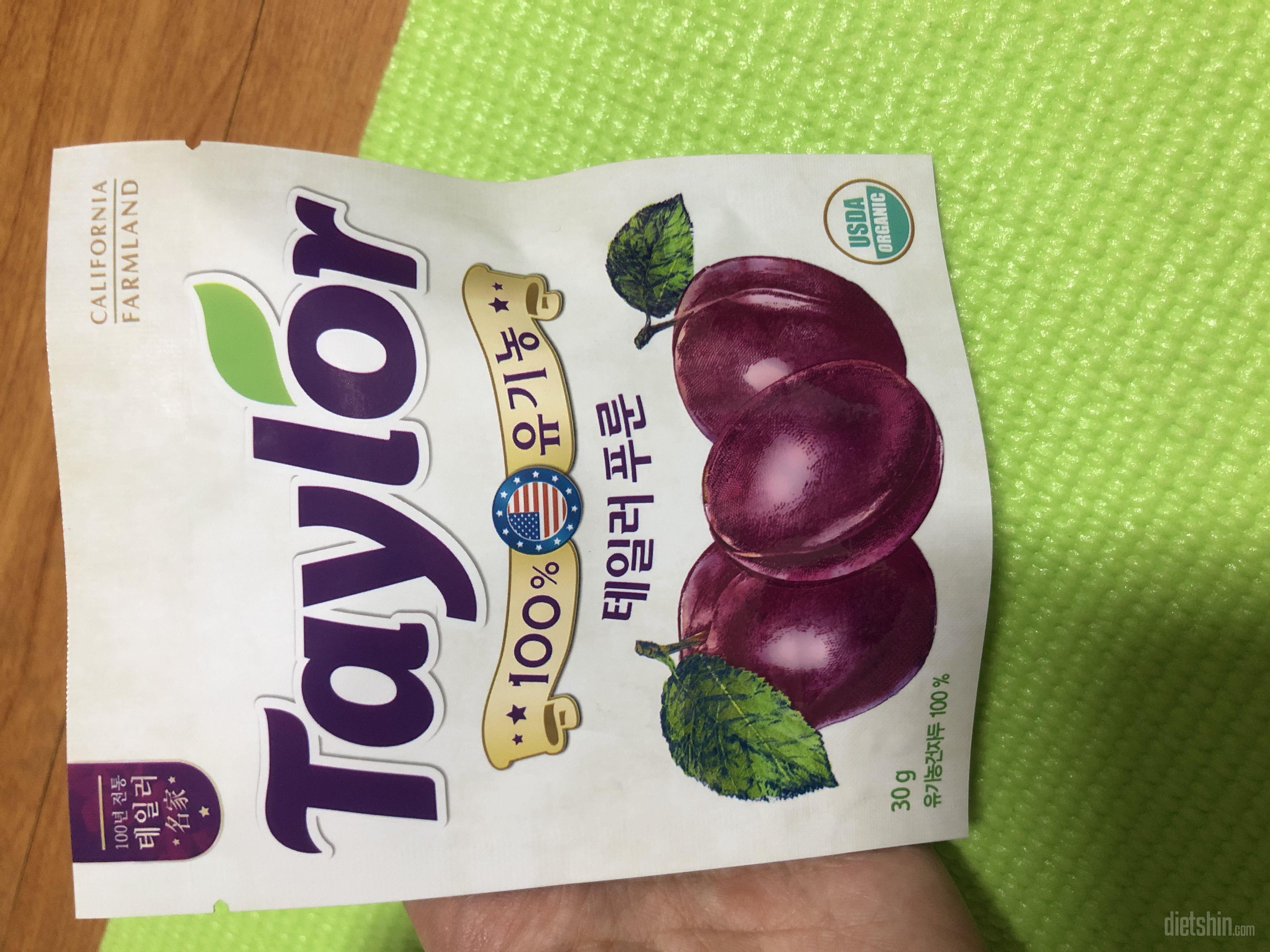 와 변비 한방에 해결!! 맛있고 효과