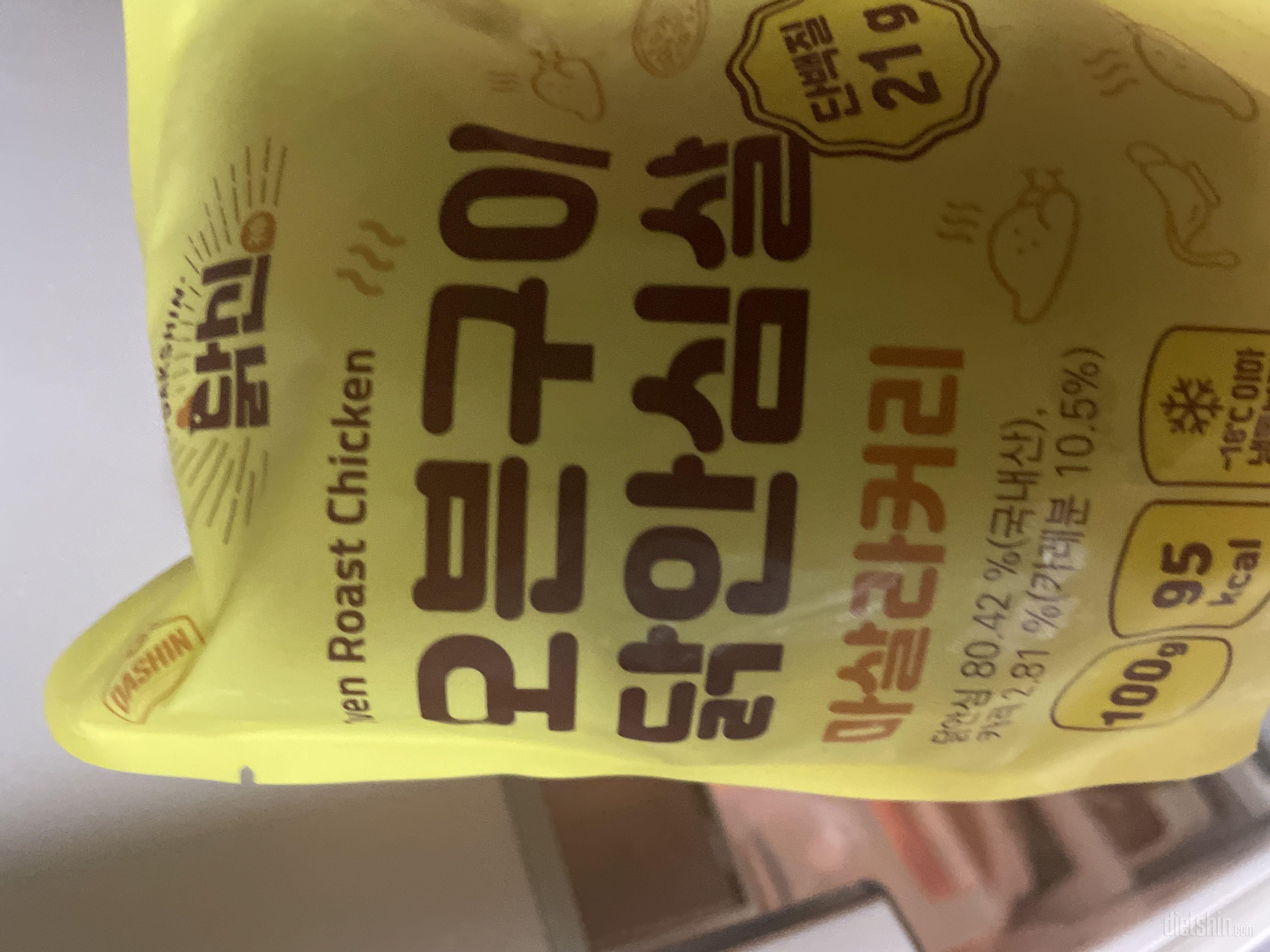 촉촉하니 나름 맛있어요