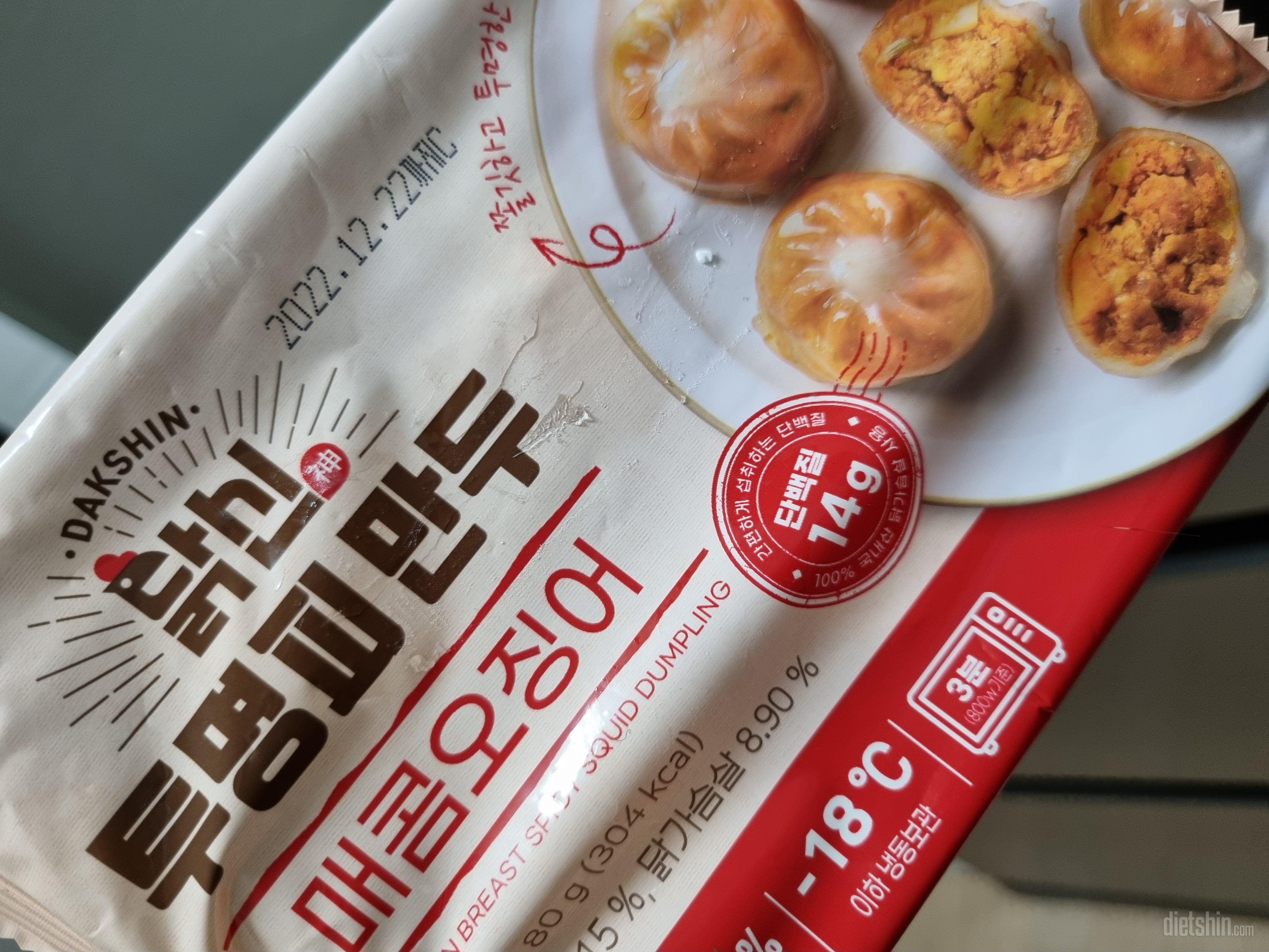 비린거 잘 못먹는데 다른 후기에 비린