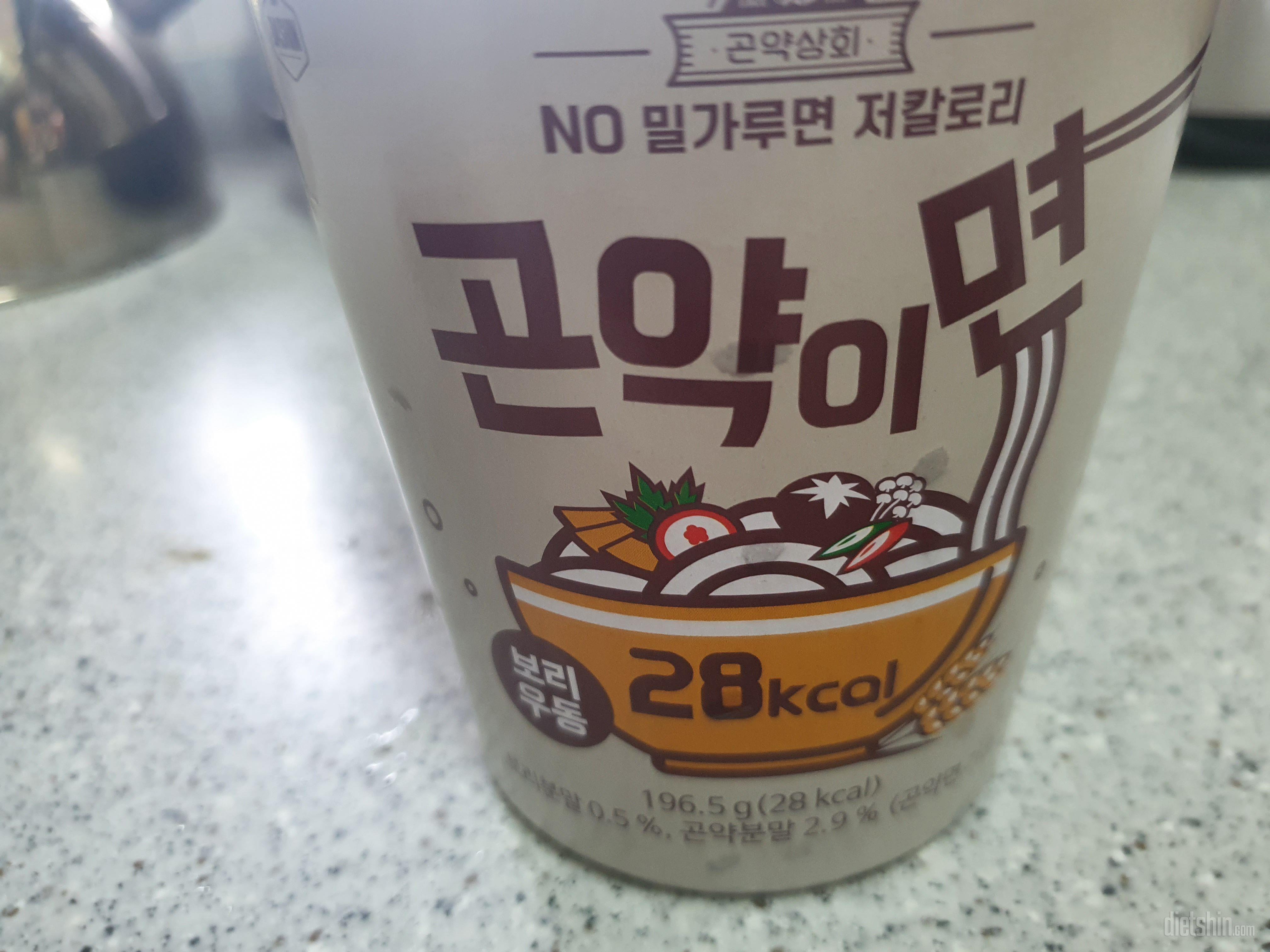냉동식품에 비해 배송은 느리더라구요~