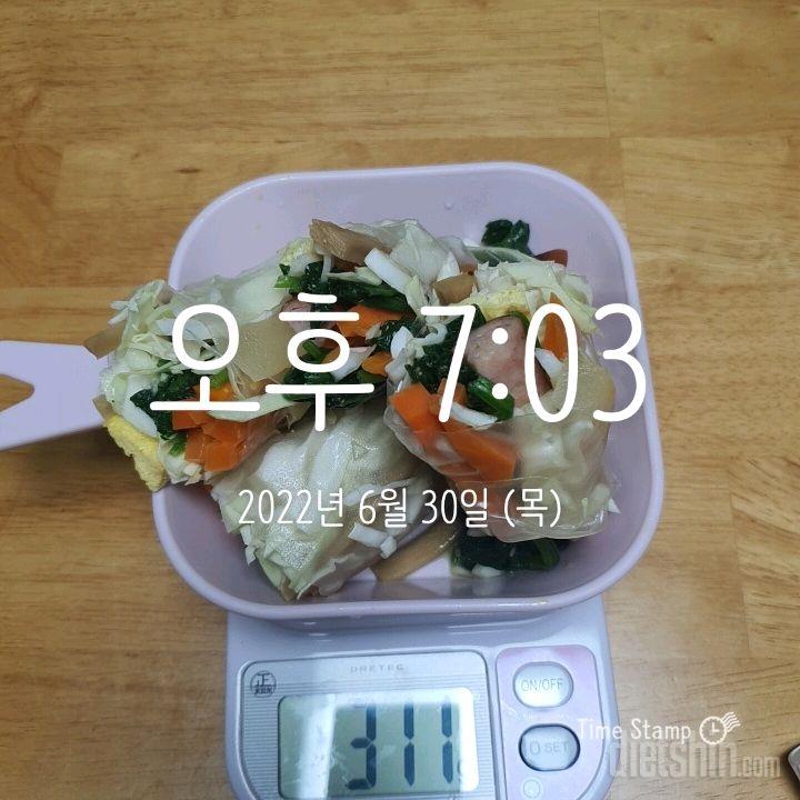 30일 식단입니다~