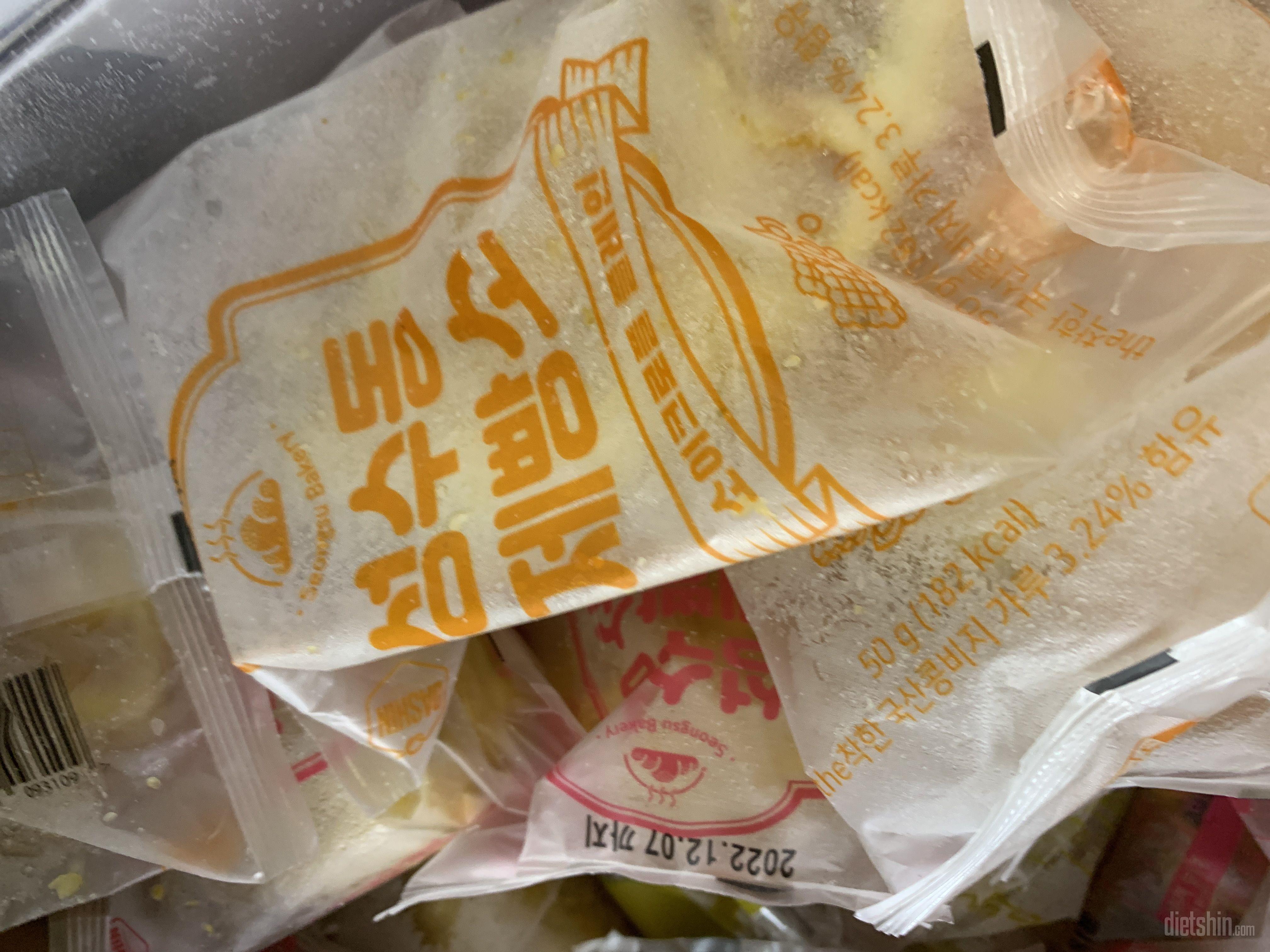 아직먹기전임 잘먹을게요
