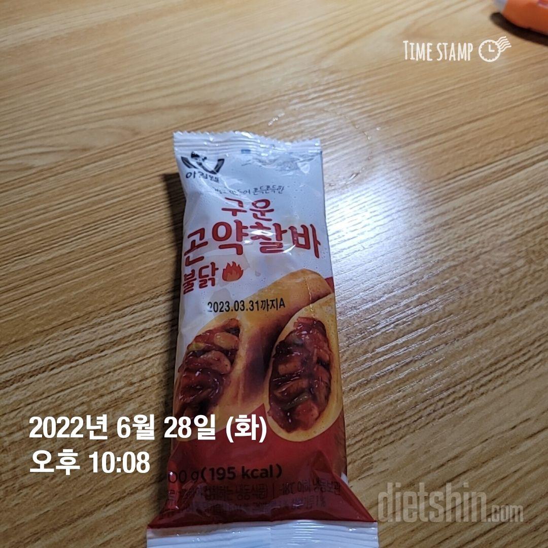 간편하게 먹기 좋아요 야채구성이 잘되