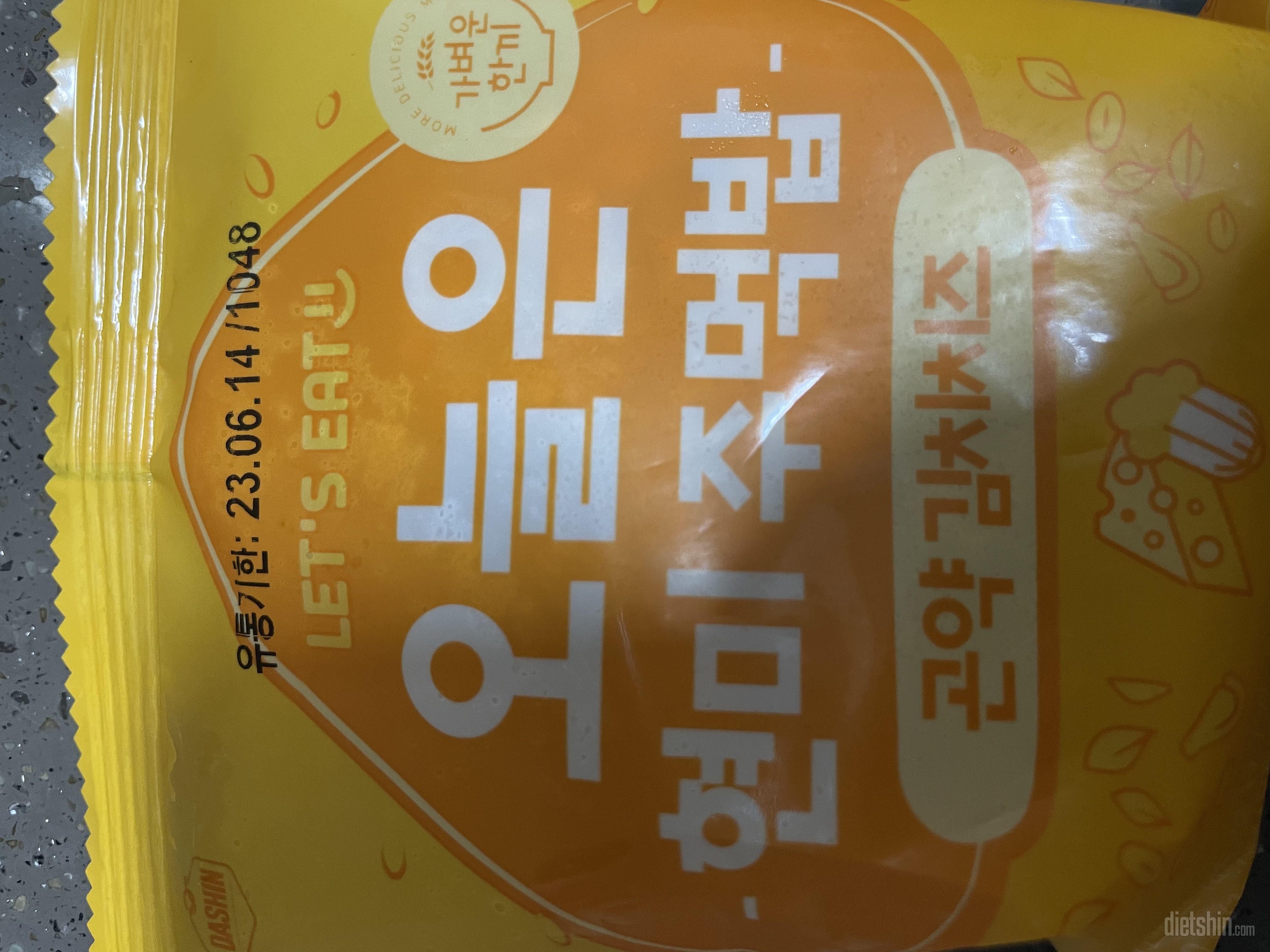 간편해서 자주 구매하는데 신메뉴도 맛