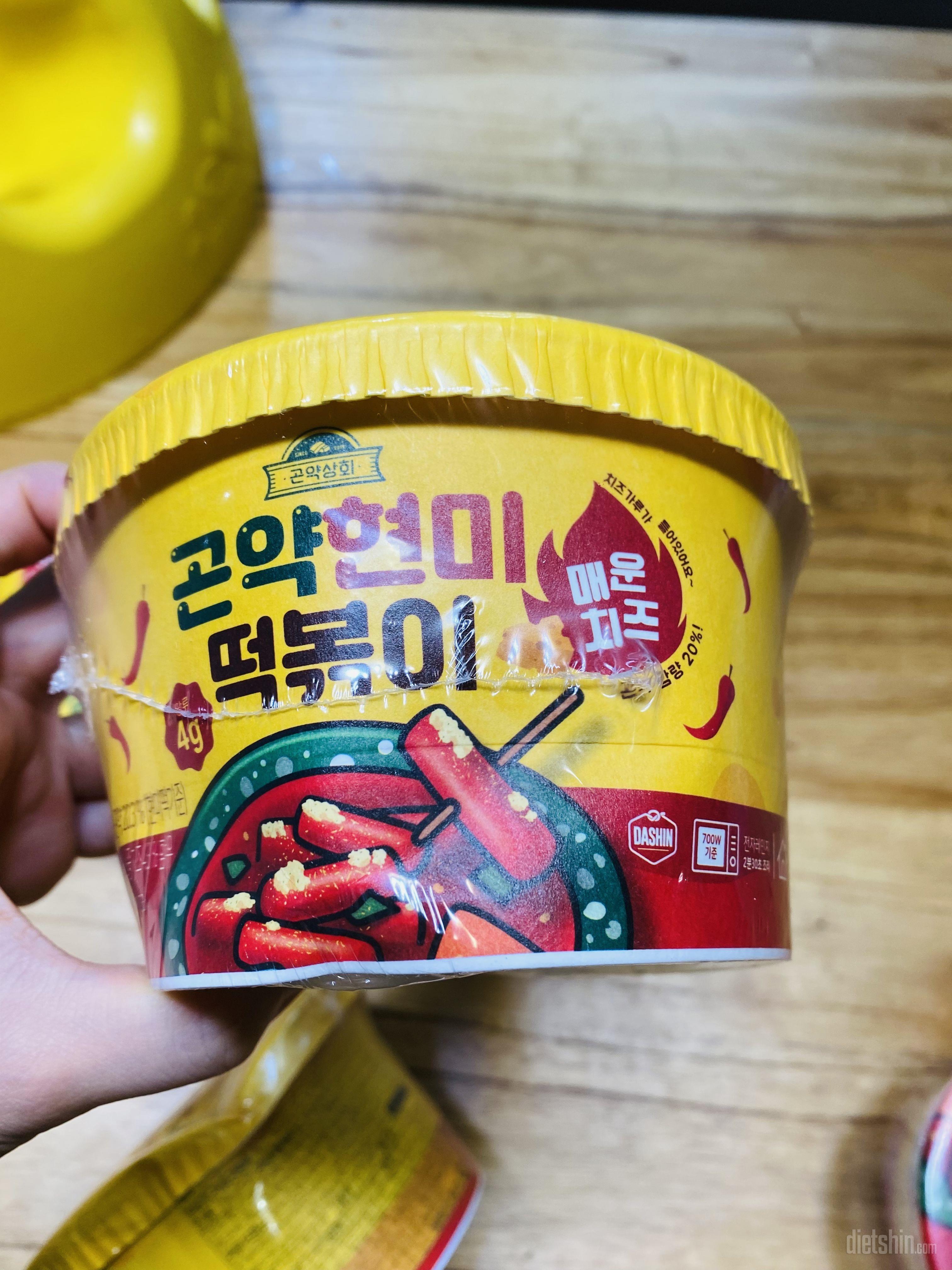 이것 저것 시켜먹다가 떡볶이 맛있어서