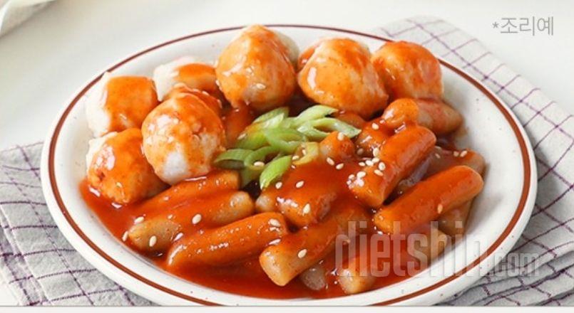 떡볶ㅇㄱ랑 같이 먹기억 맛도 좋고 칼