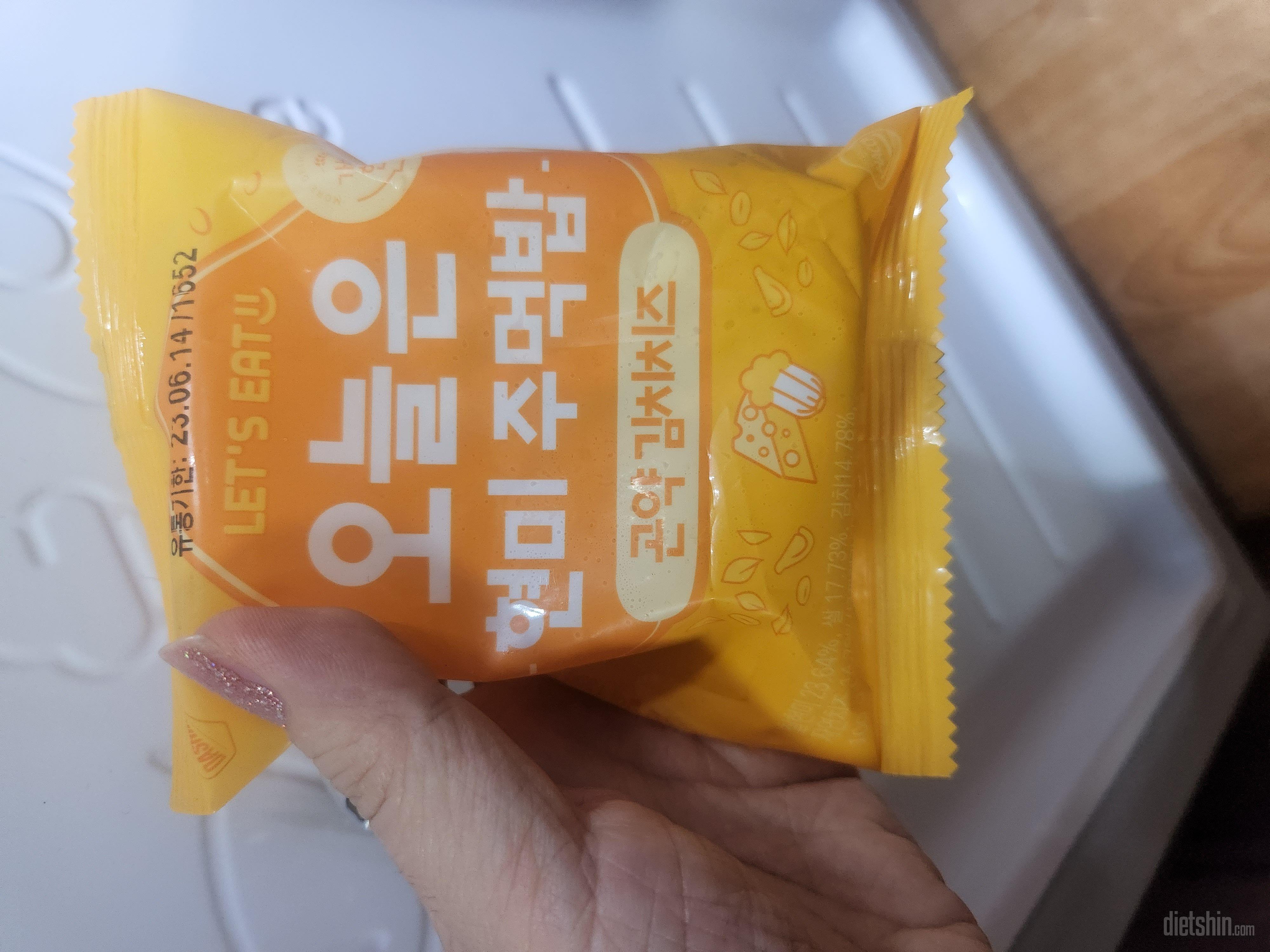 치즈가 들어있어서 넘 맛있어요.
여